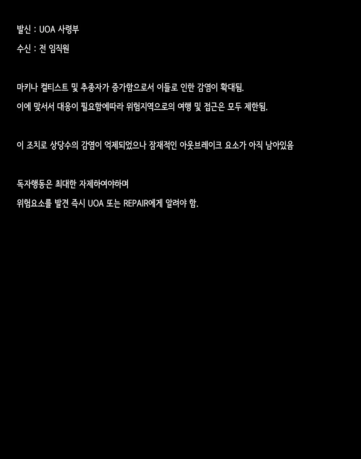 웹툰 이미지 429