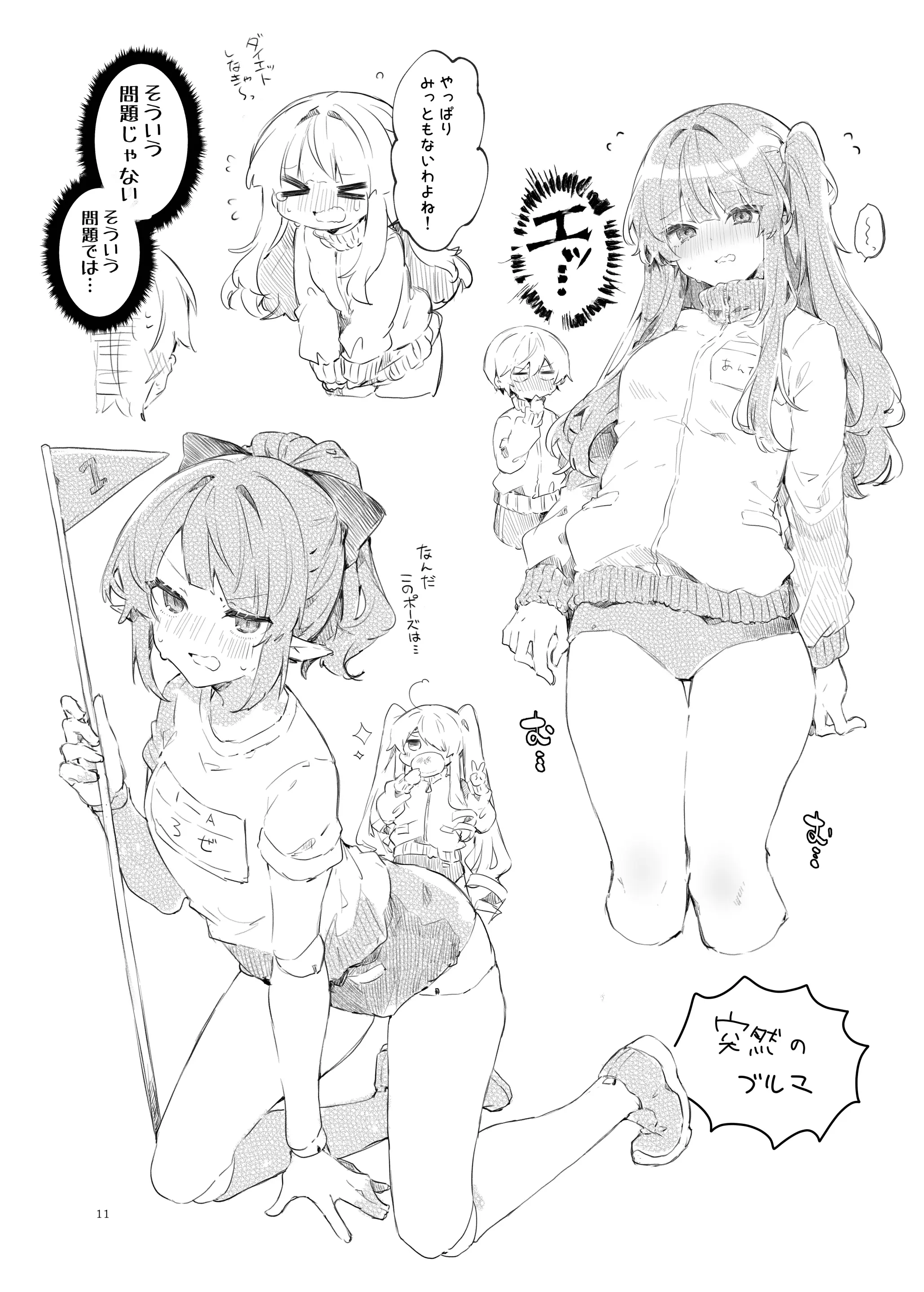 웹툰 이미지 27
