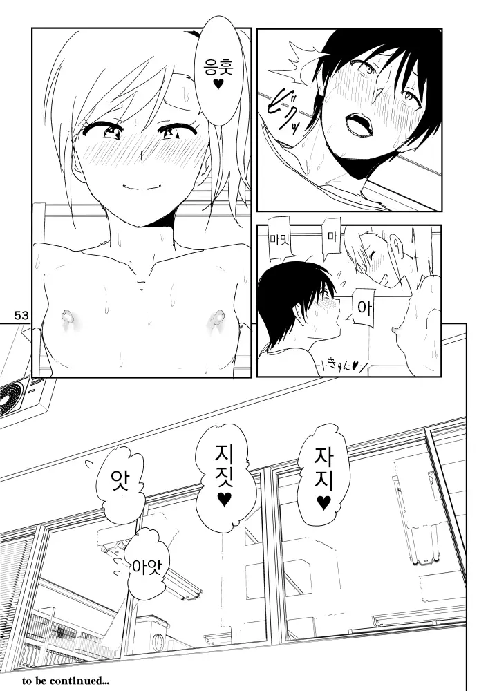 웹툰 이미지 52