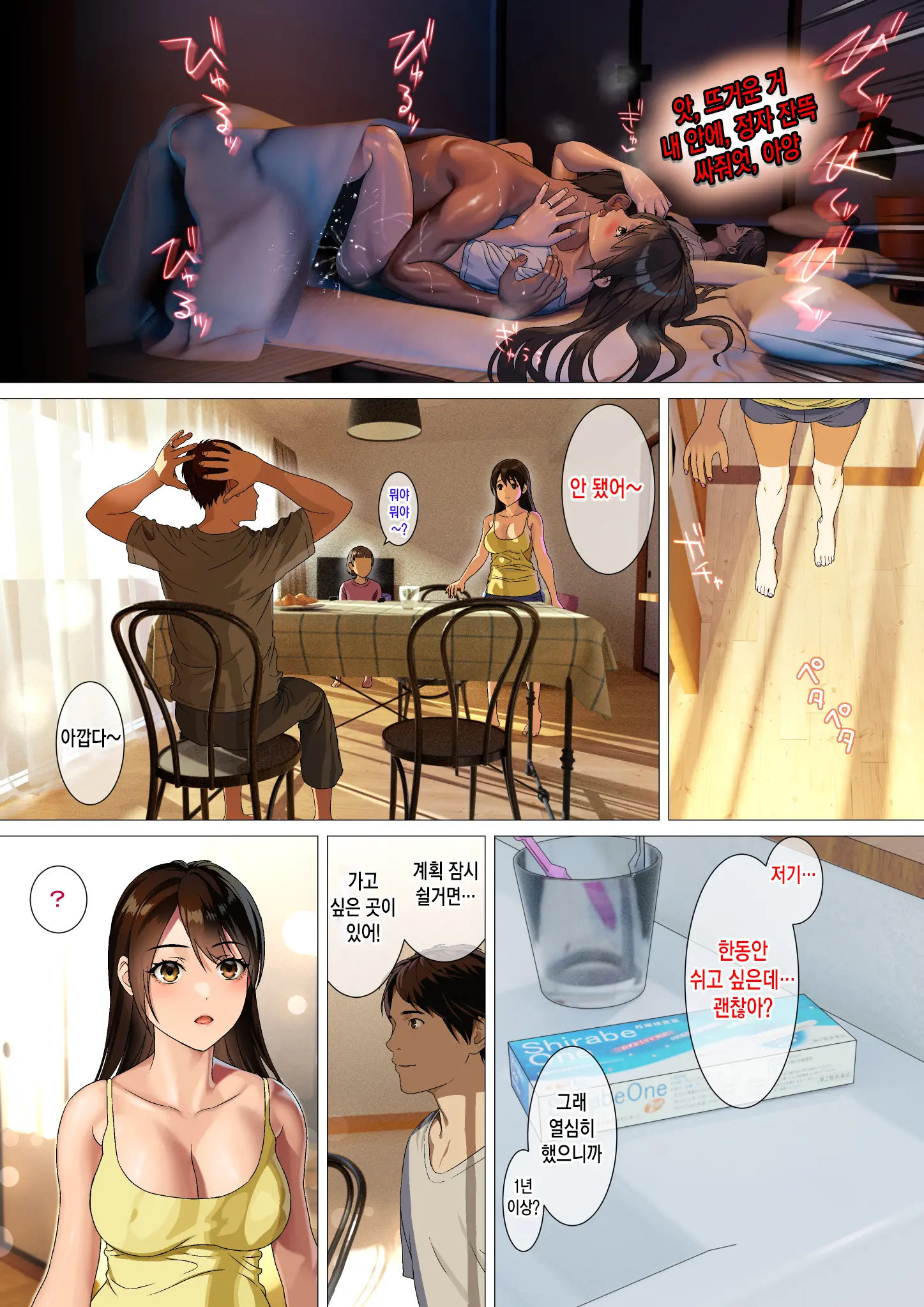 웹툰 이미지 5
