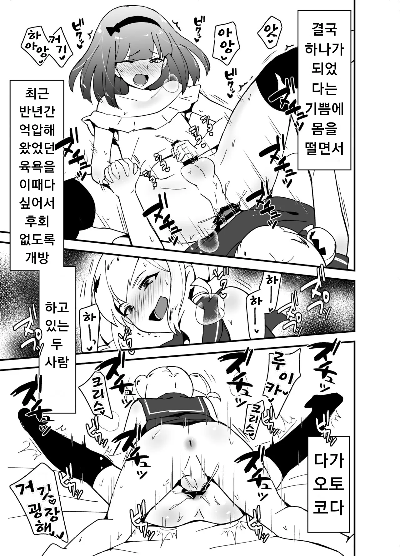 웹툰 이미지 23