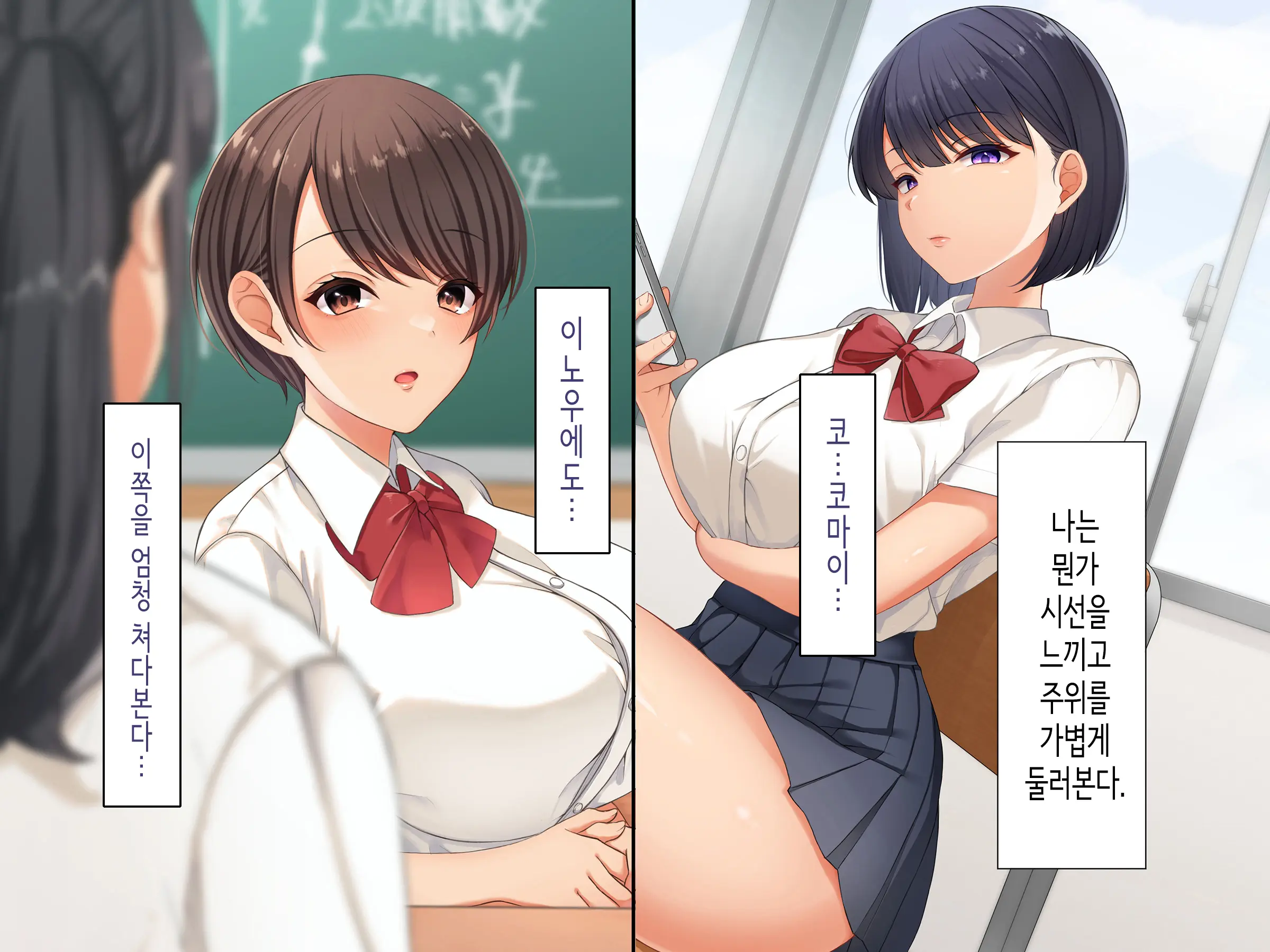 웹툰 이미지 281