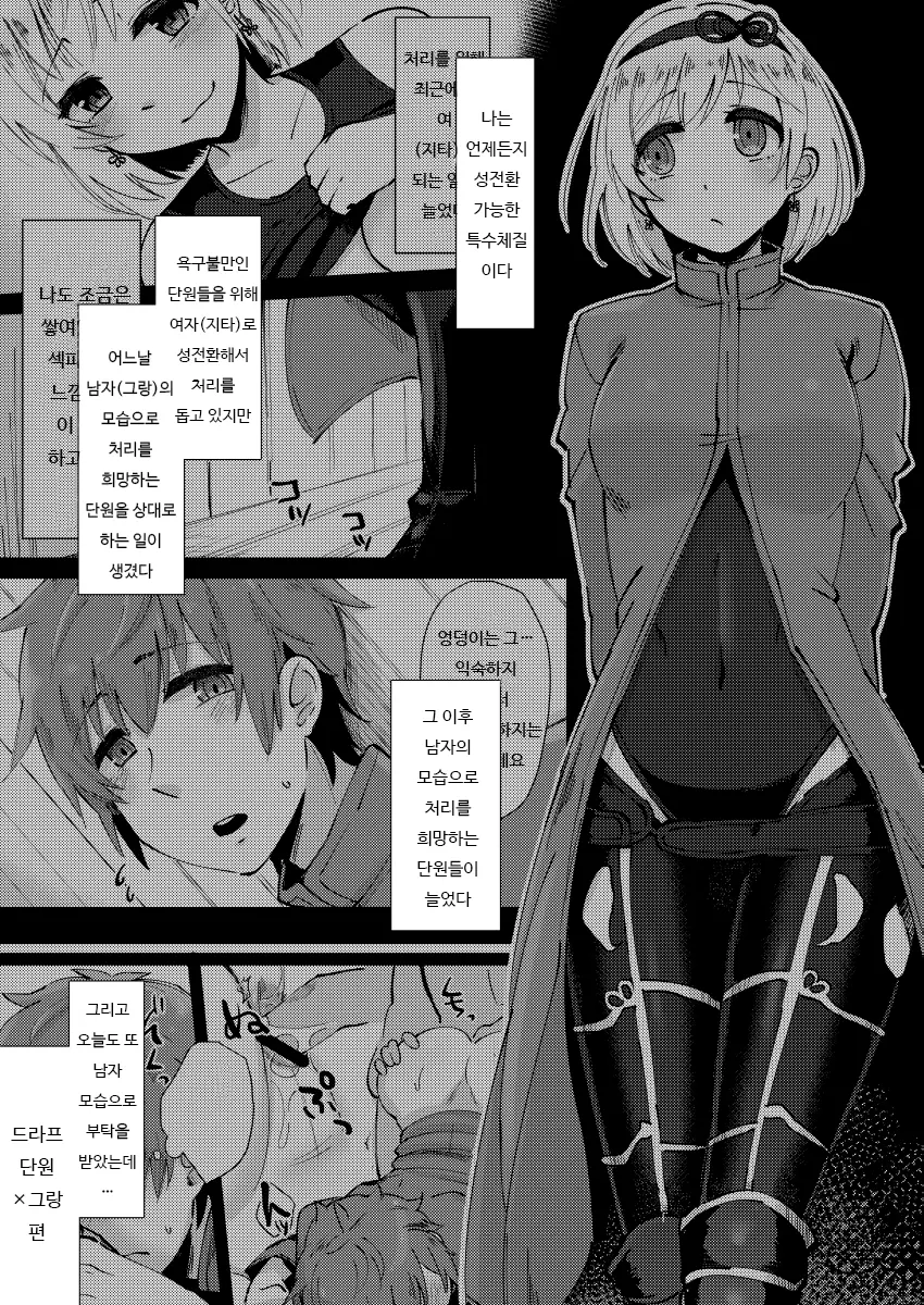 웹툰 이미지 12