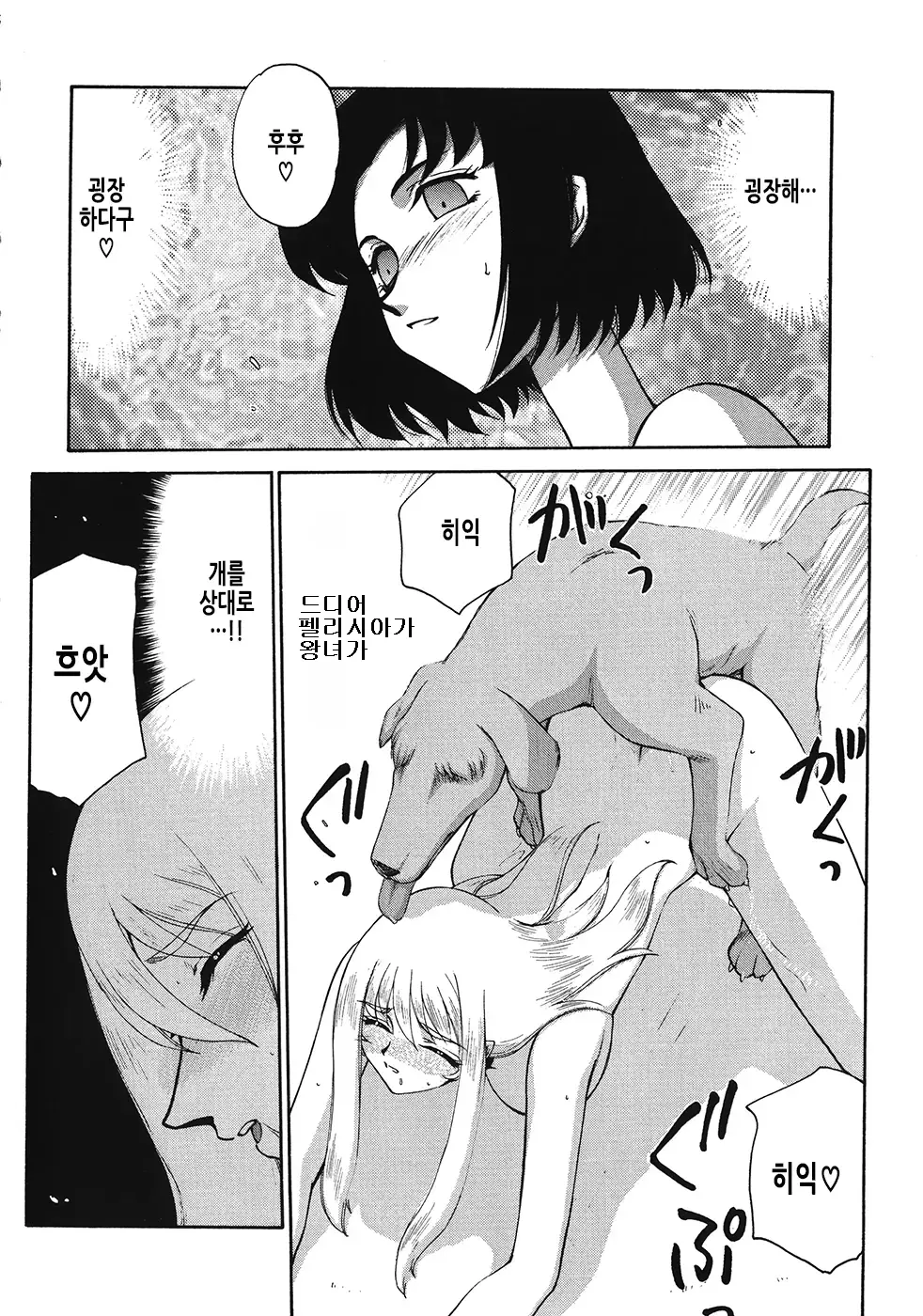 웹툰 이미지 119
