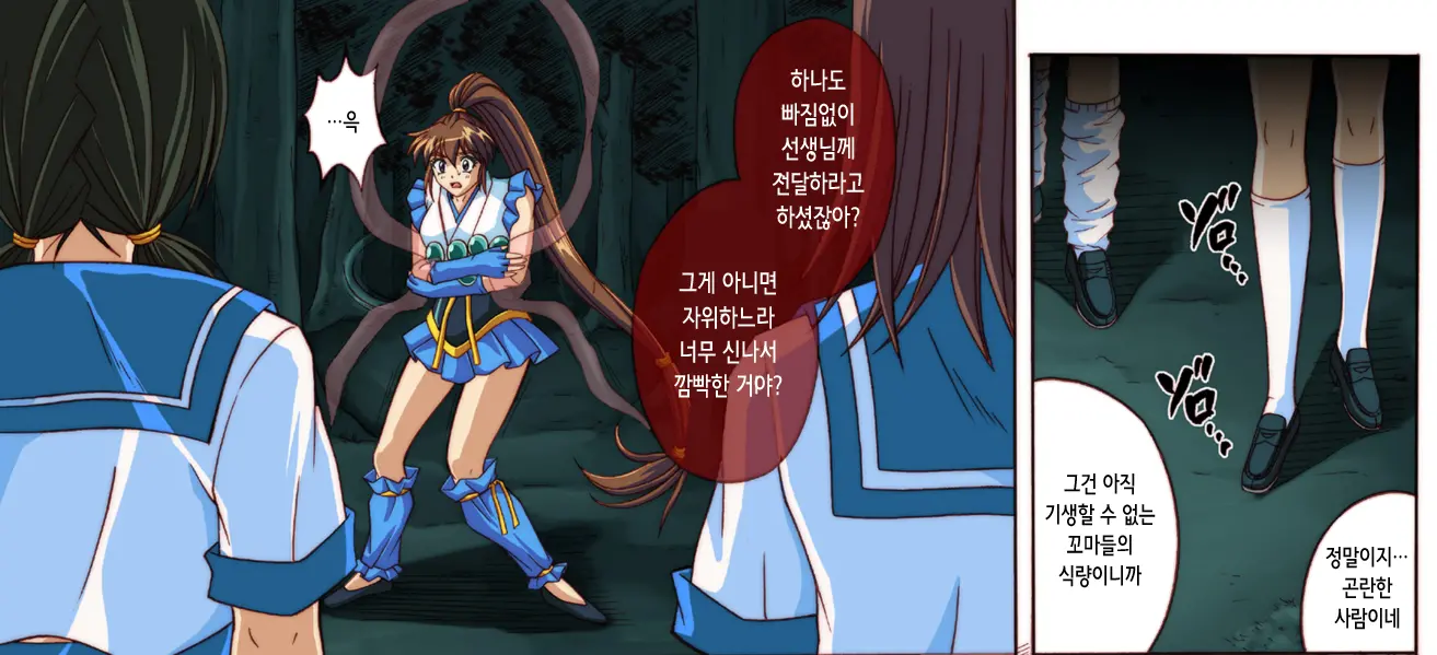 웹툰 이미지 66