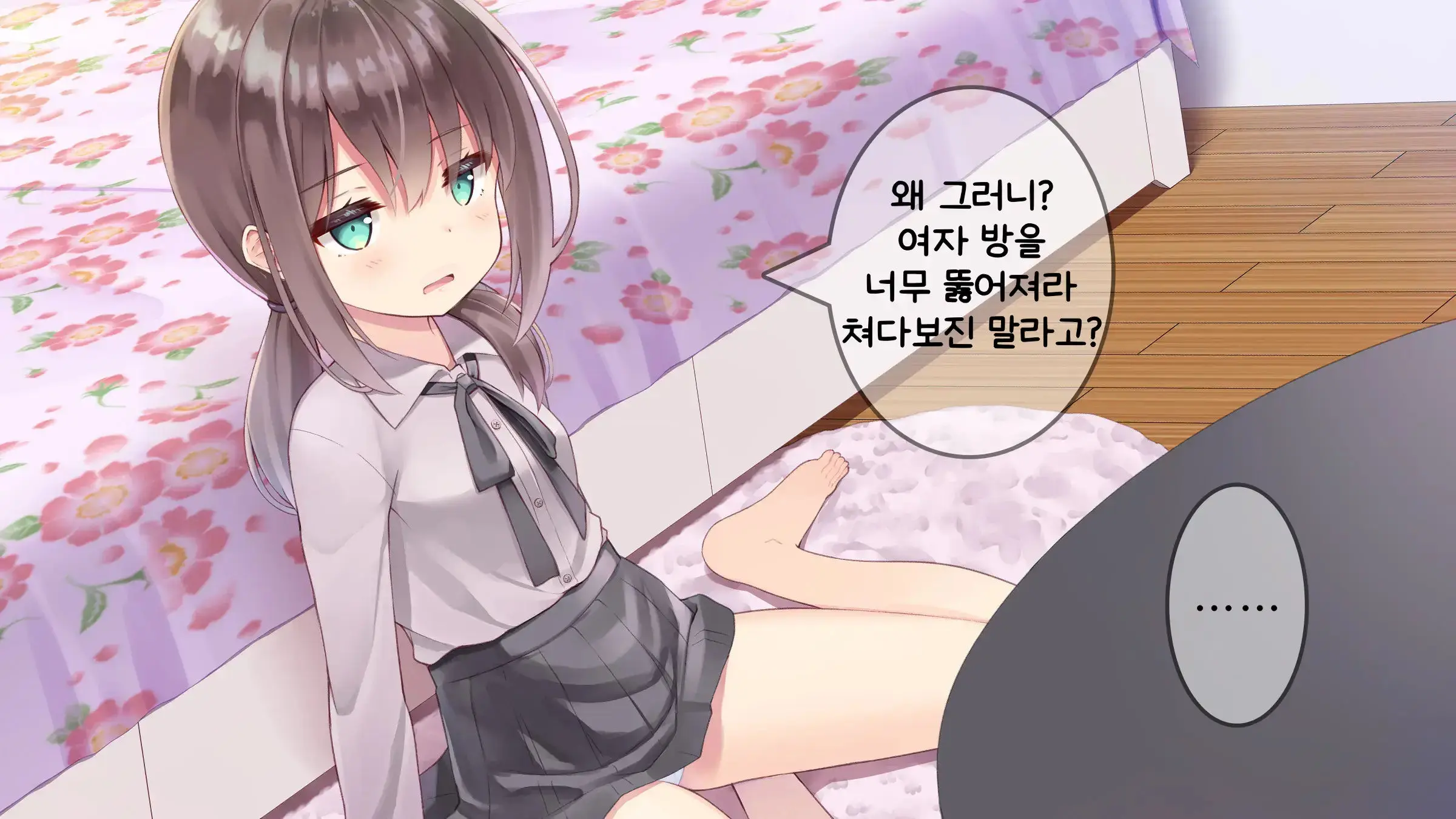웹툰 이미지 292