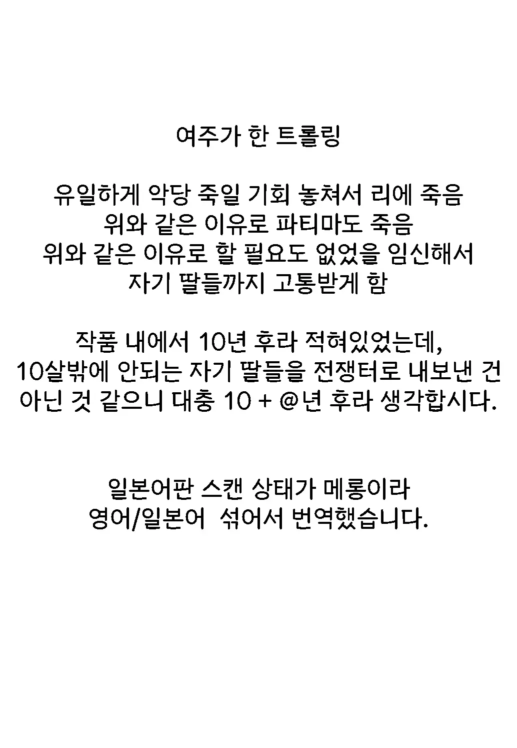 웹툰 이미지 22
