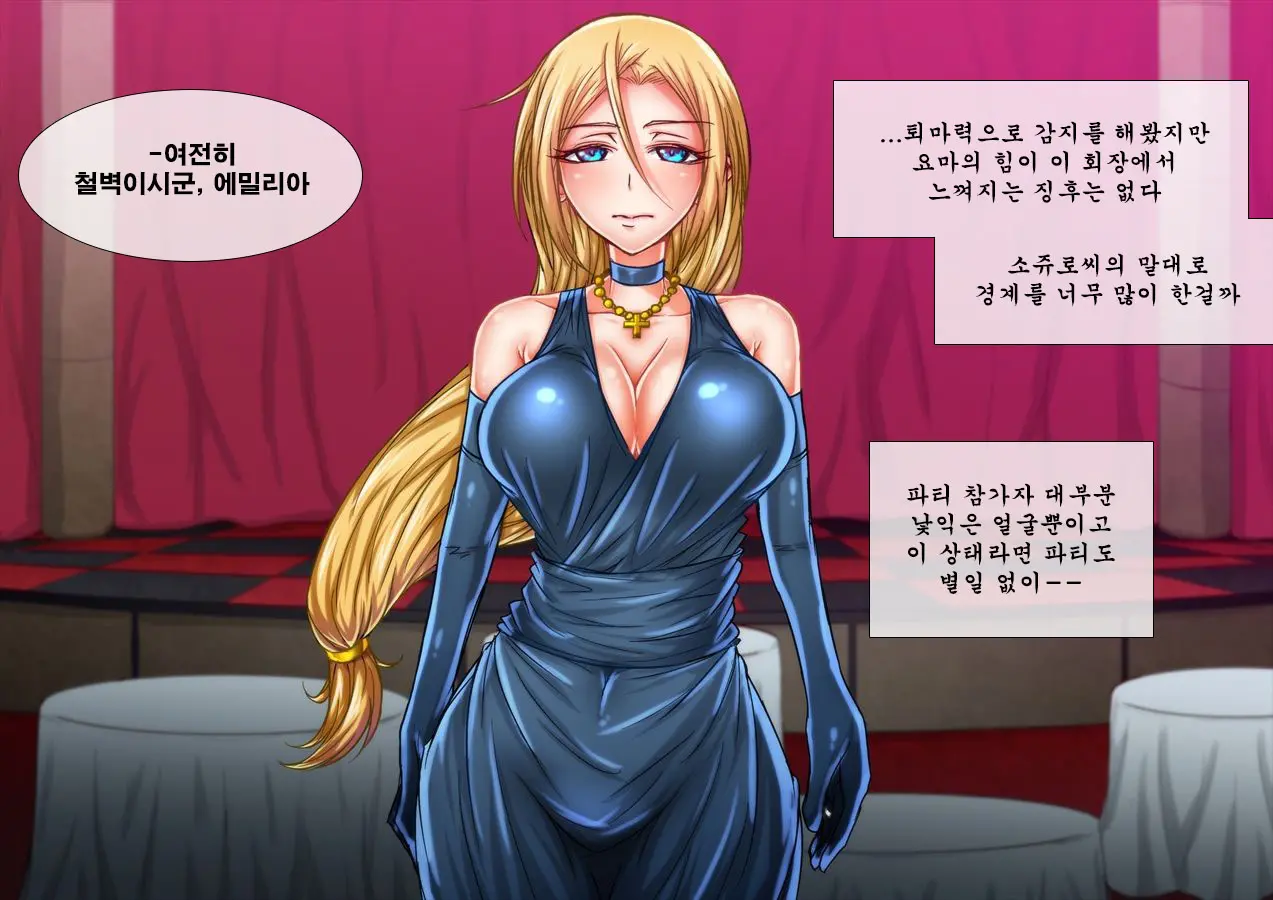 웹툰 이미지 17