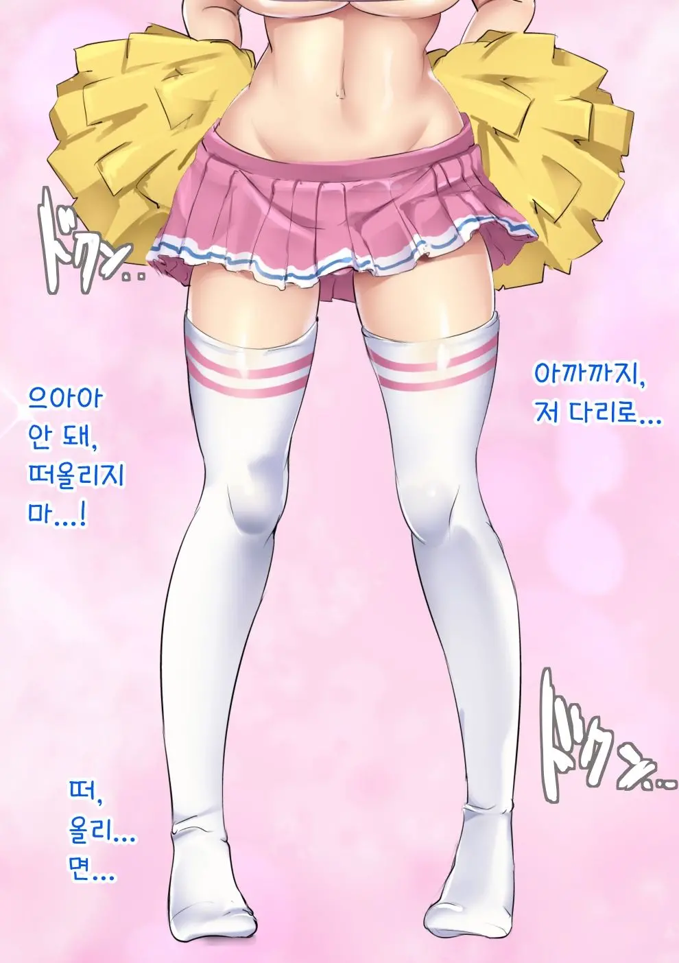 웹툰 이미지 76