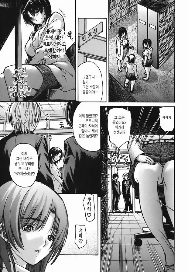 웹툰 이미지 138