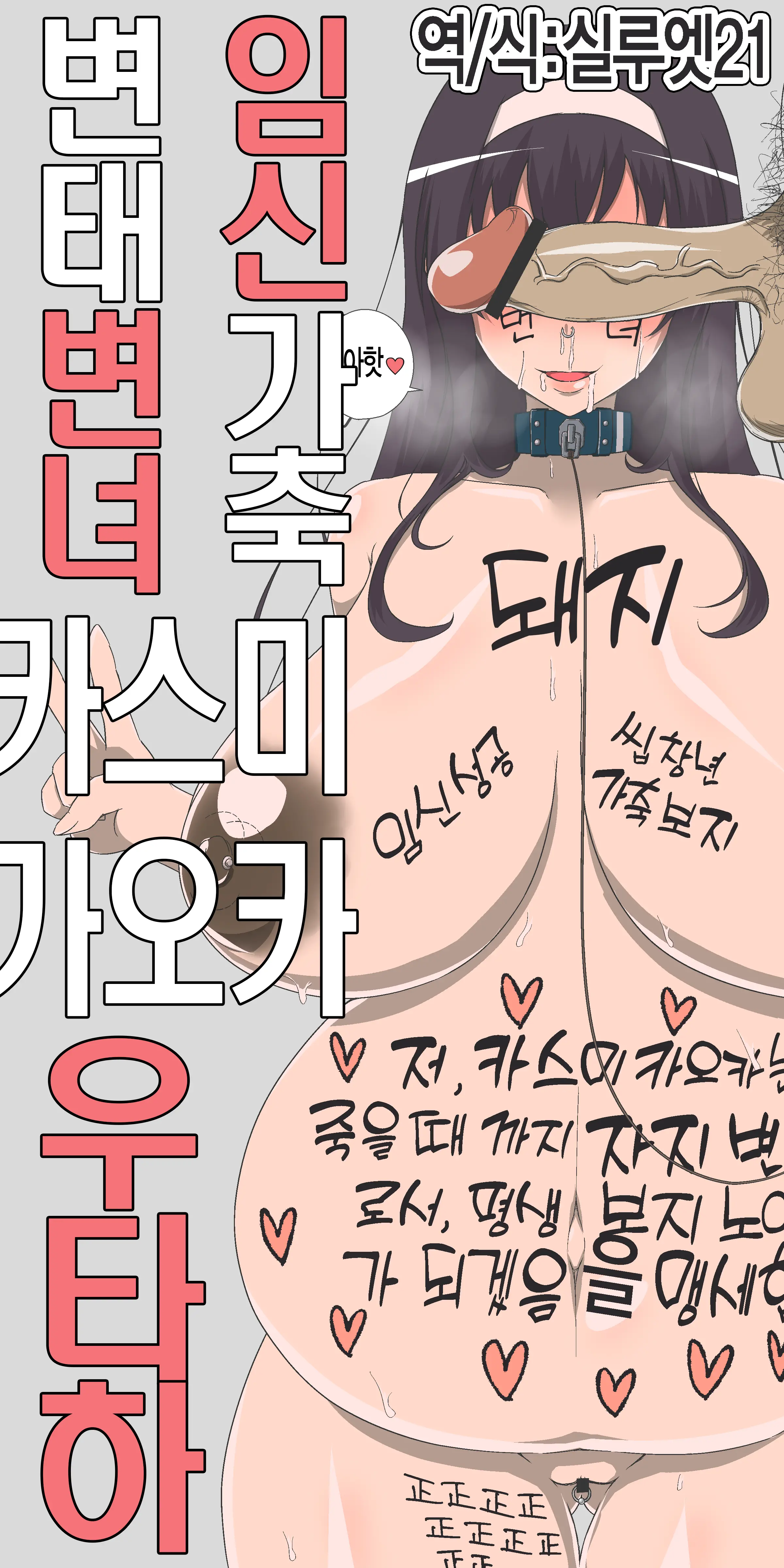 웹툰 이미지 0