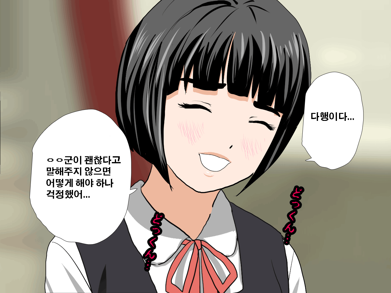 웹툰 이미지 85