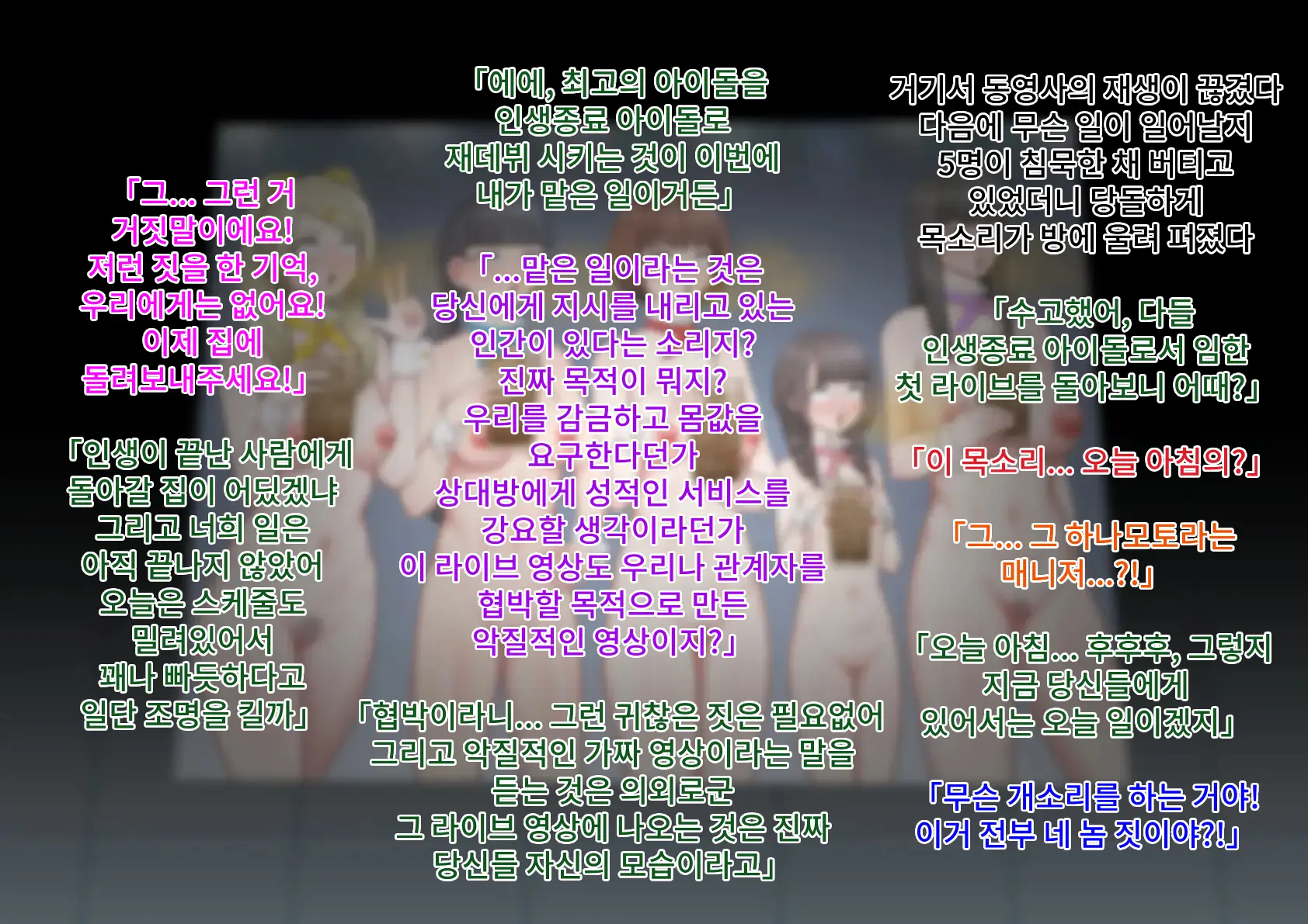 웹툰 이미지 89