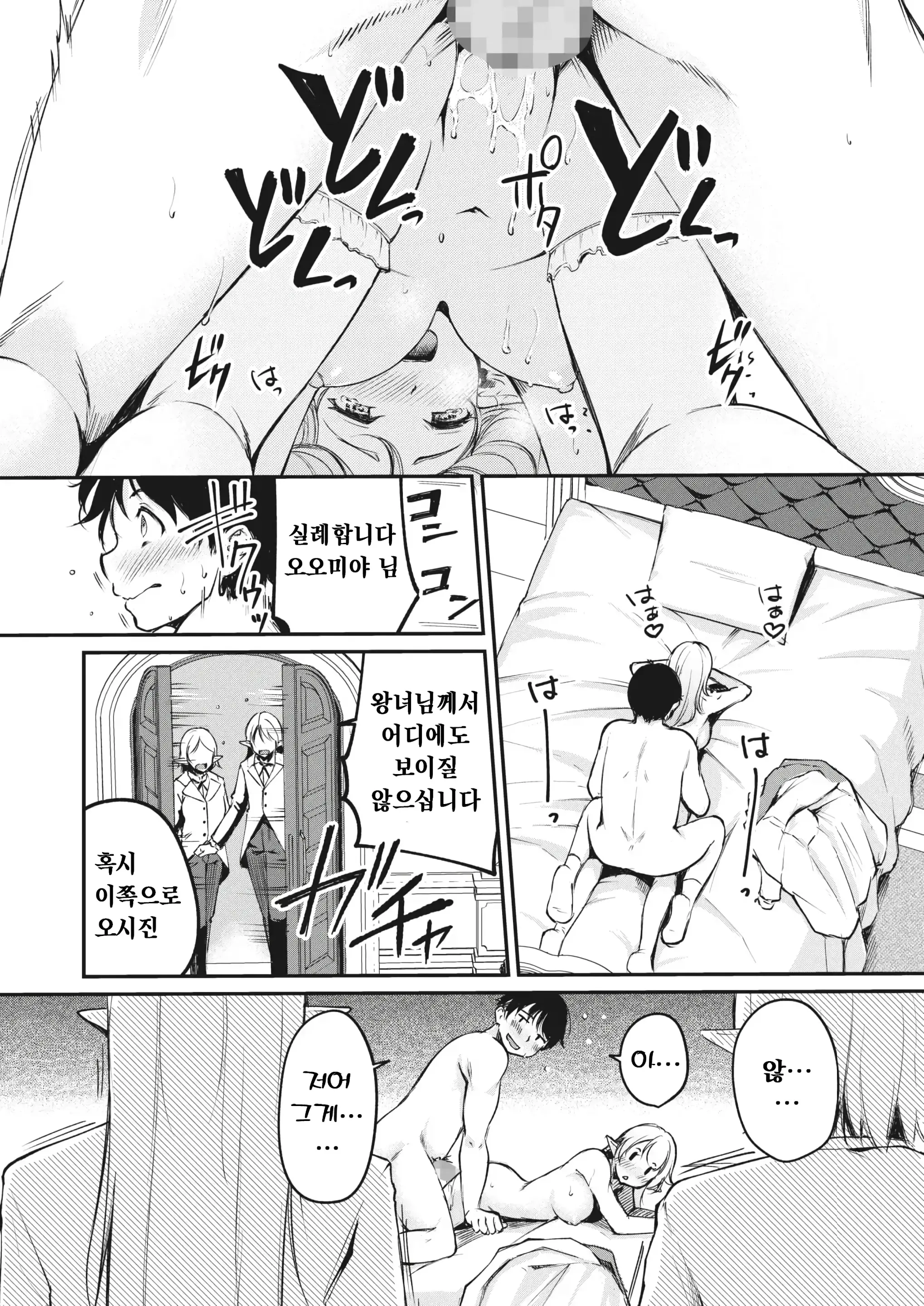웹툰 이미지 24