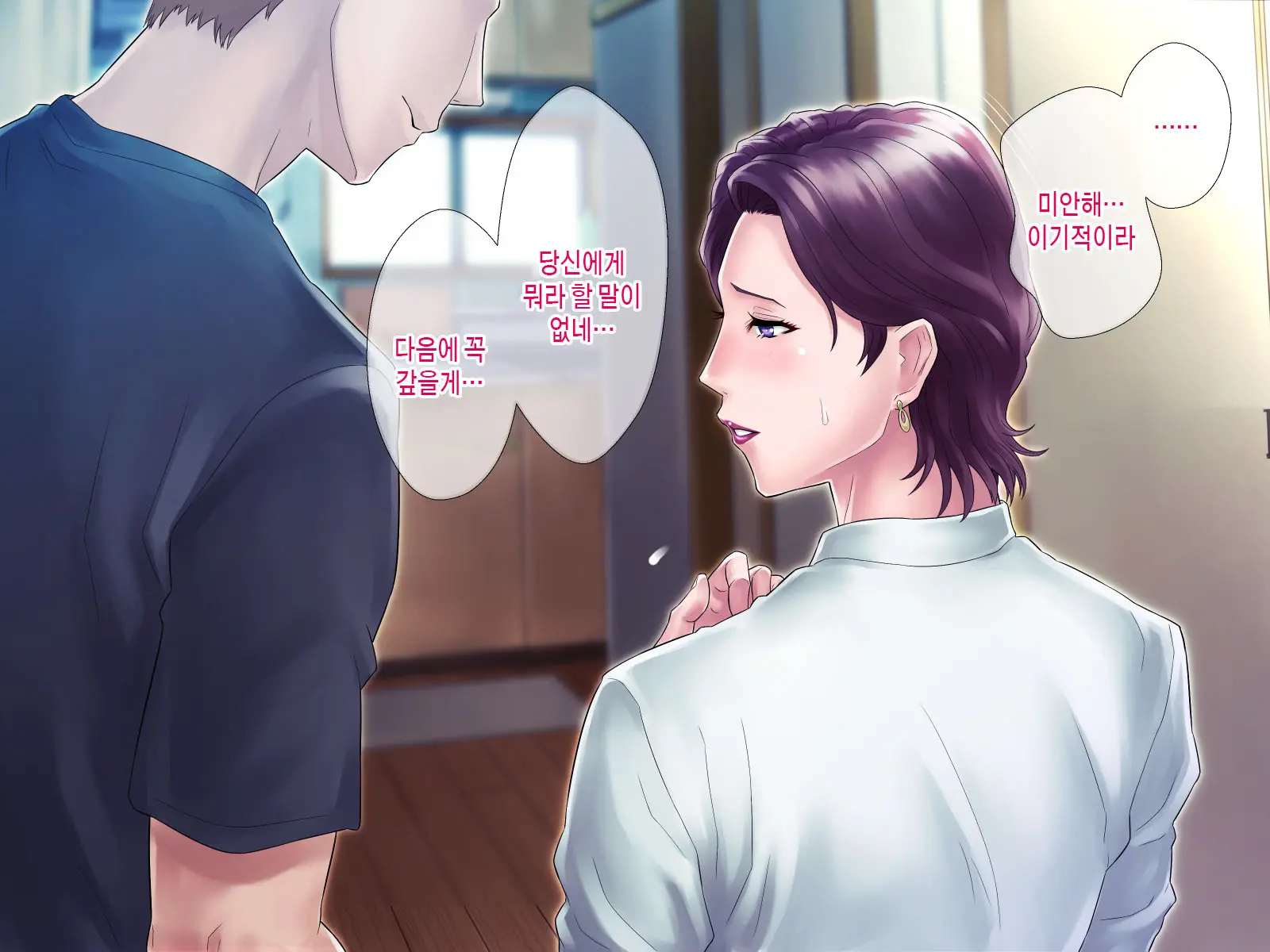 웹툰 이미지 30