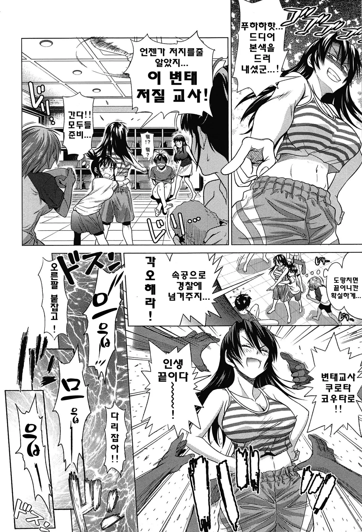 웹툰 이미지 190
