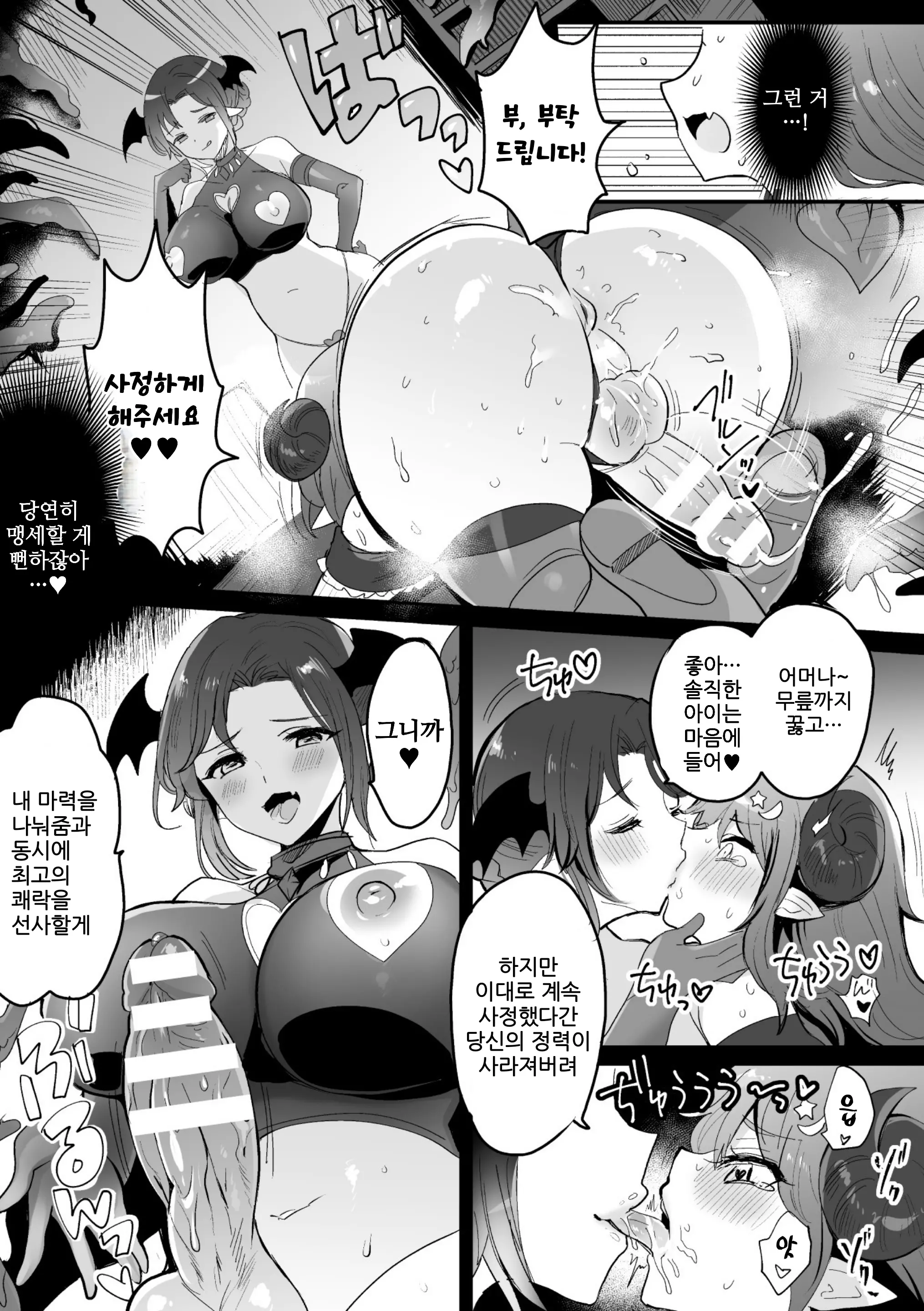웹툰 이미지 16