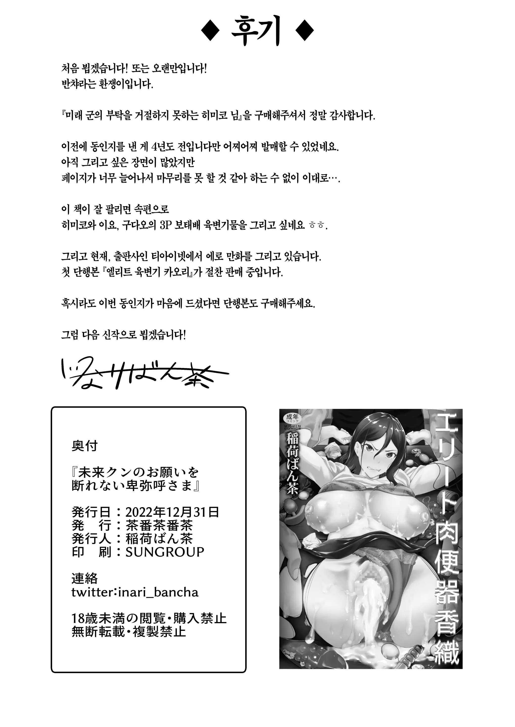 웹툰 이미지 31