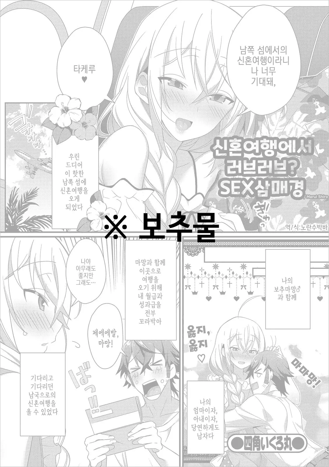 웹툰 이미지 0
