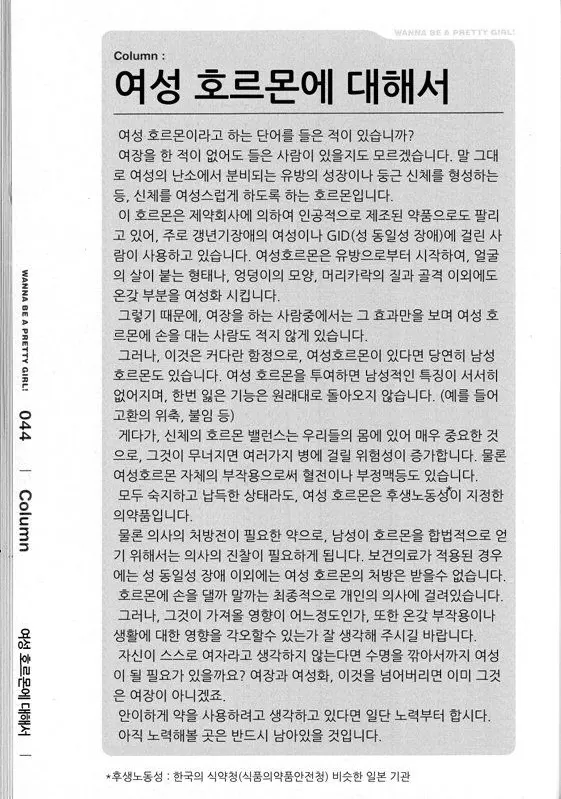 웹툰 이미지 47