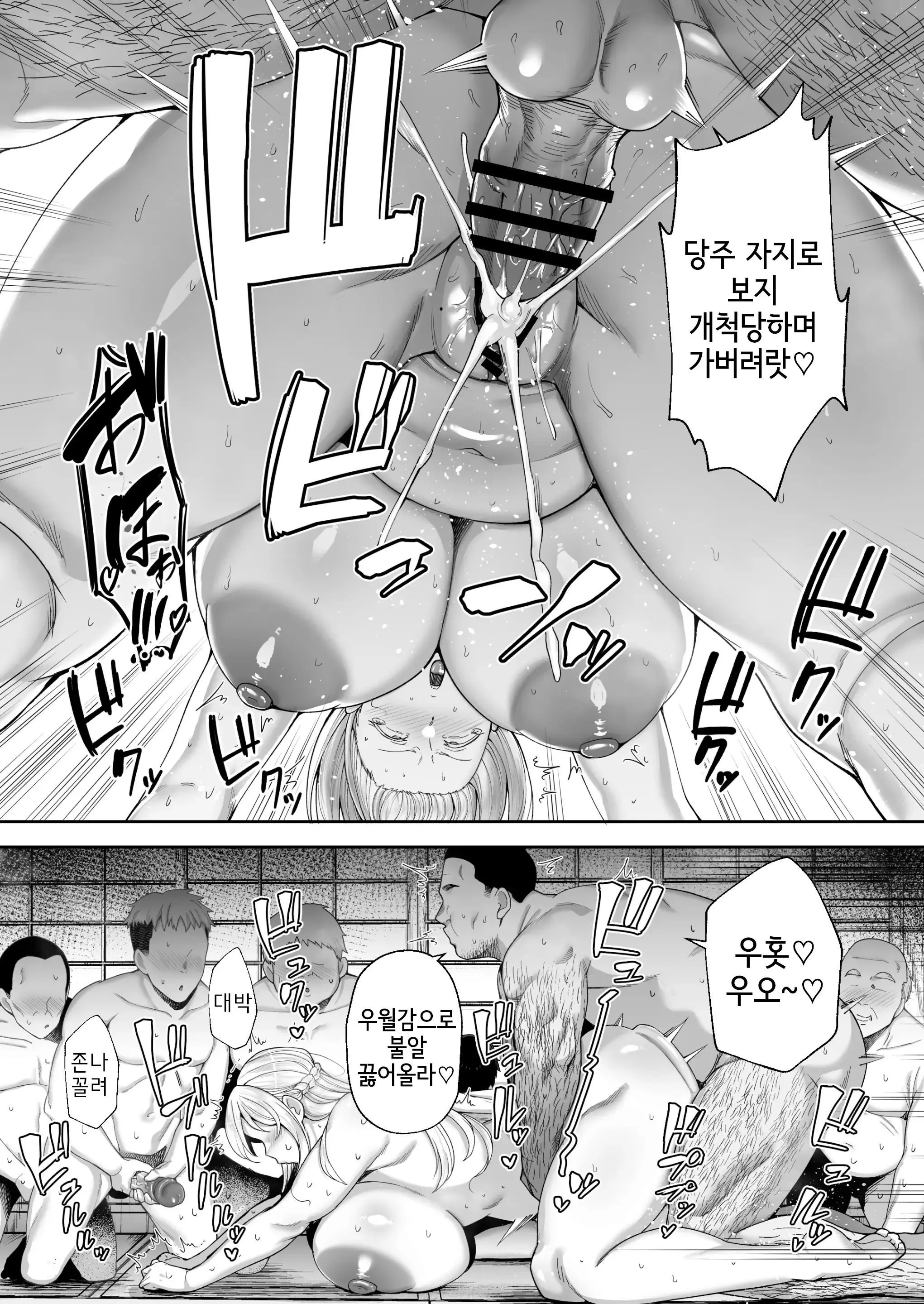 웹툰 이미지 67