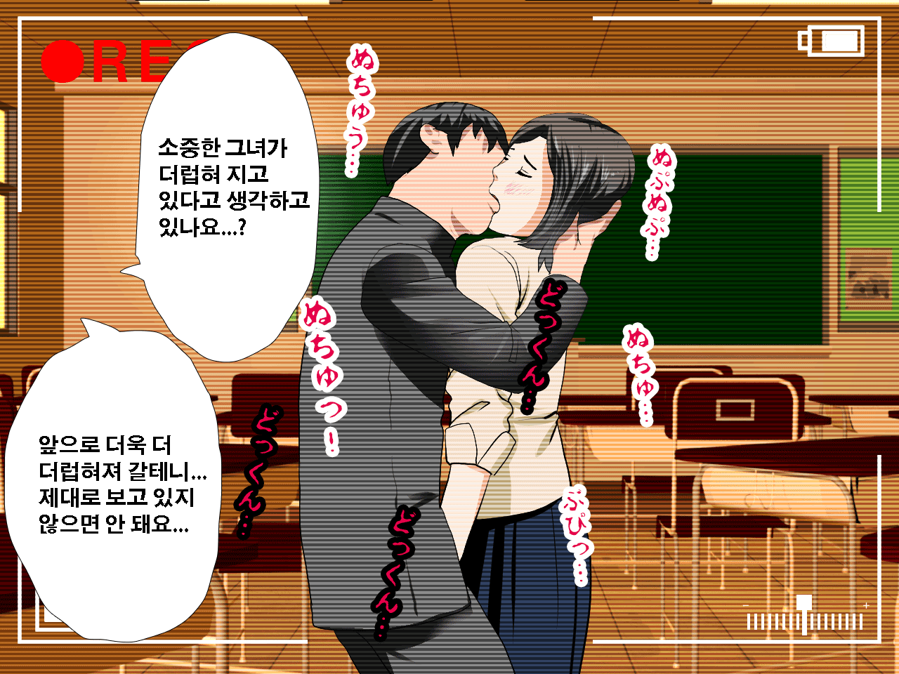 웹툰 이미지 201