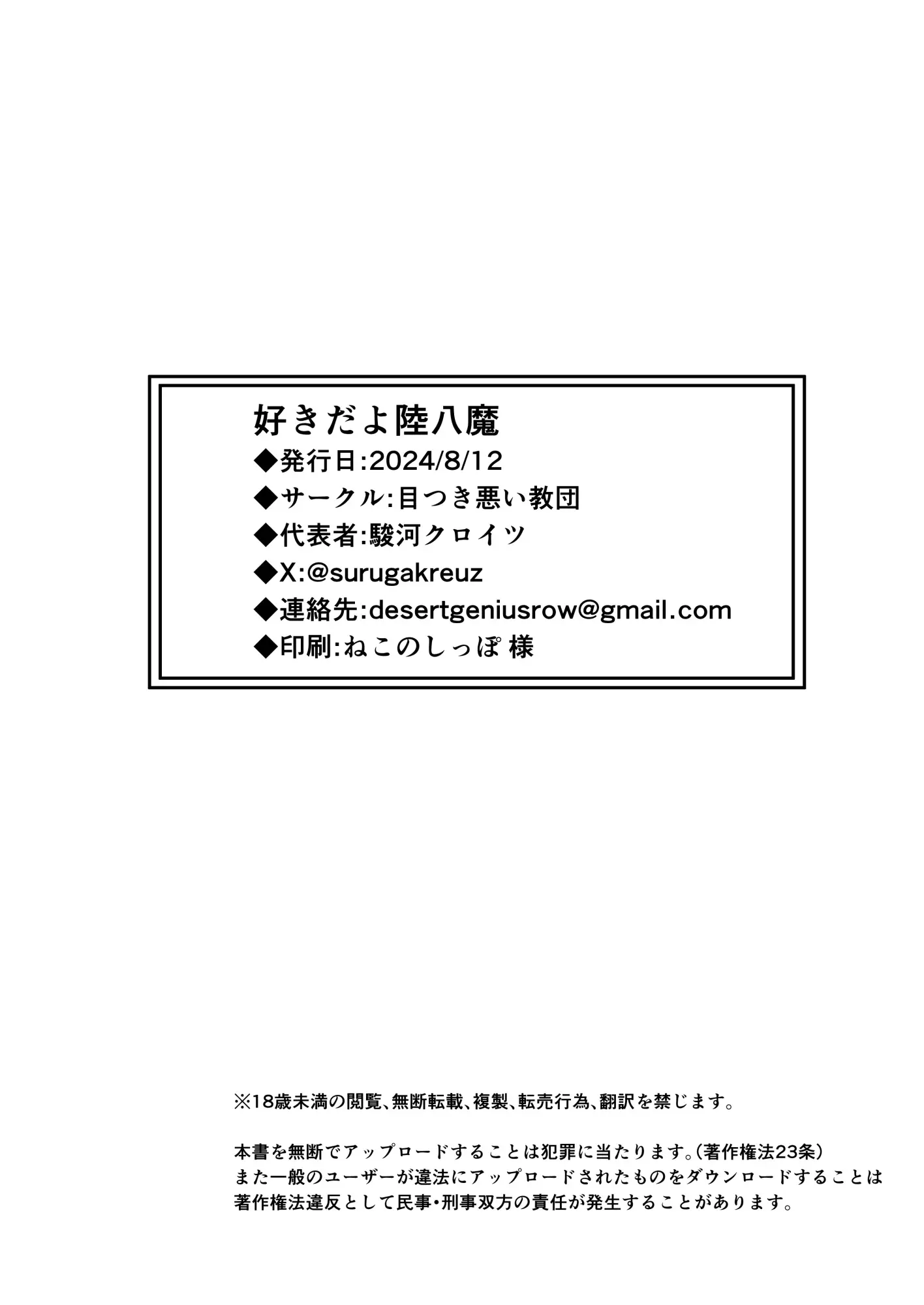 웹툰 이미지 29