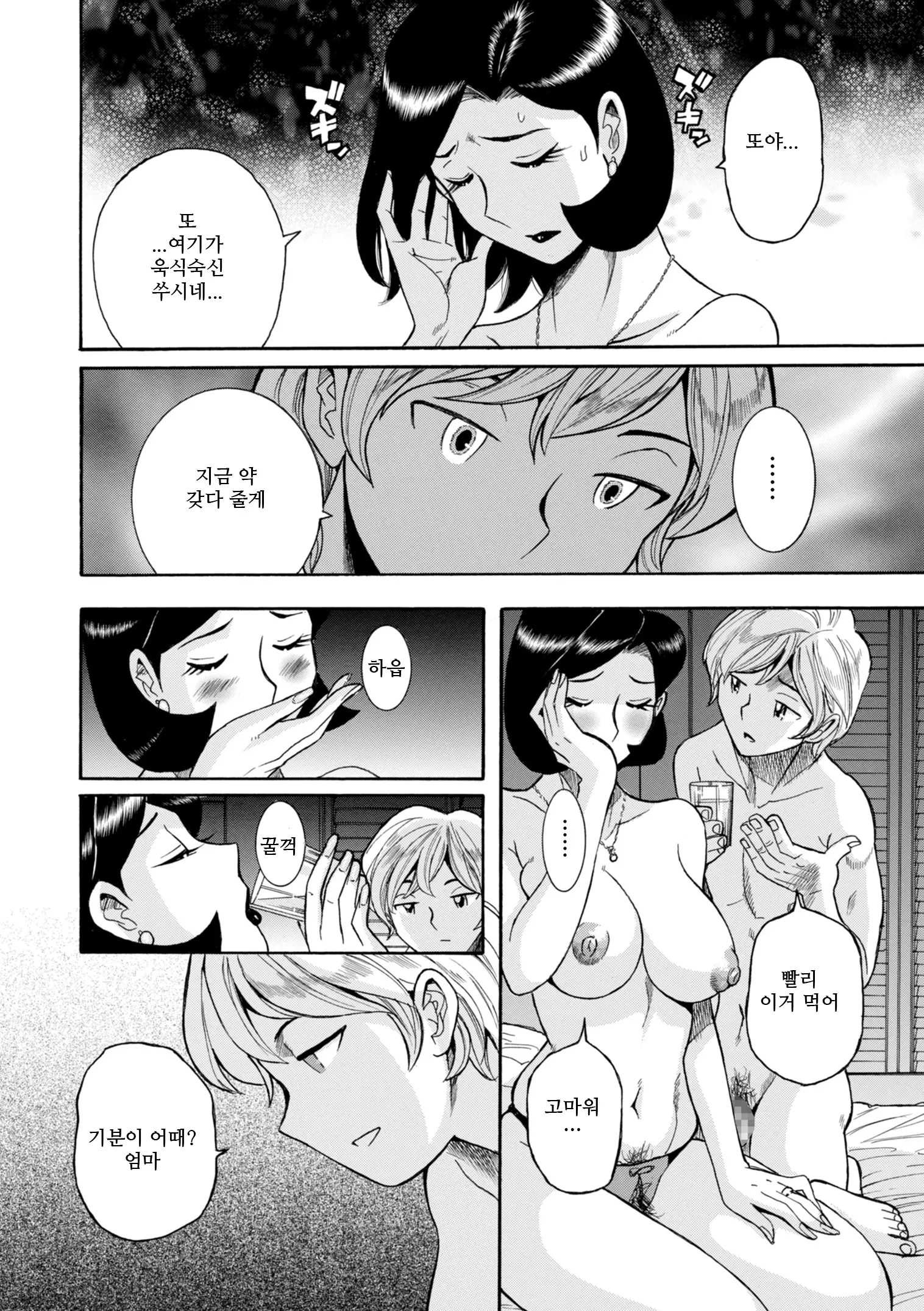 웹툰 이미지 9