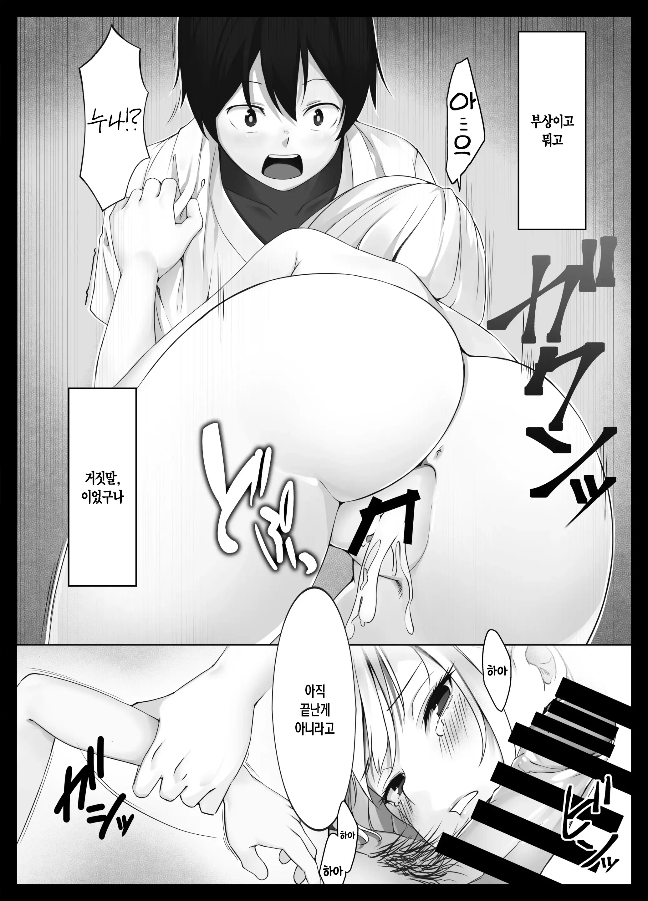 웹툰 이미지 28