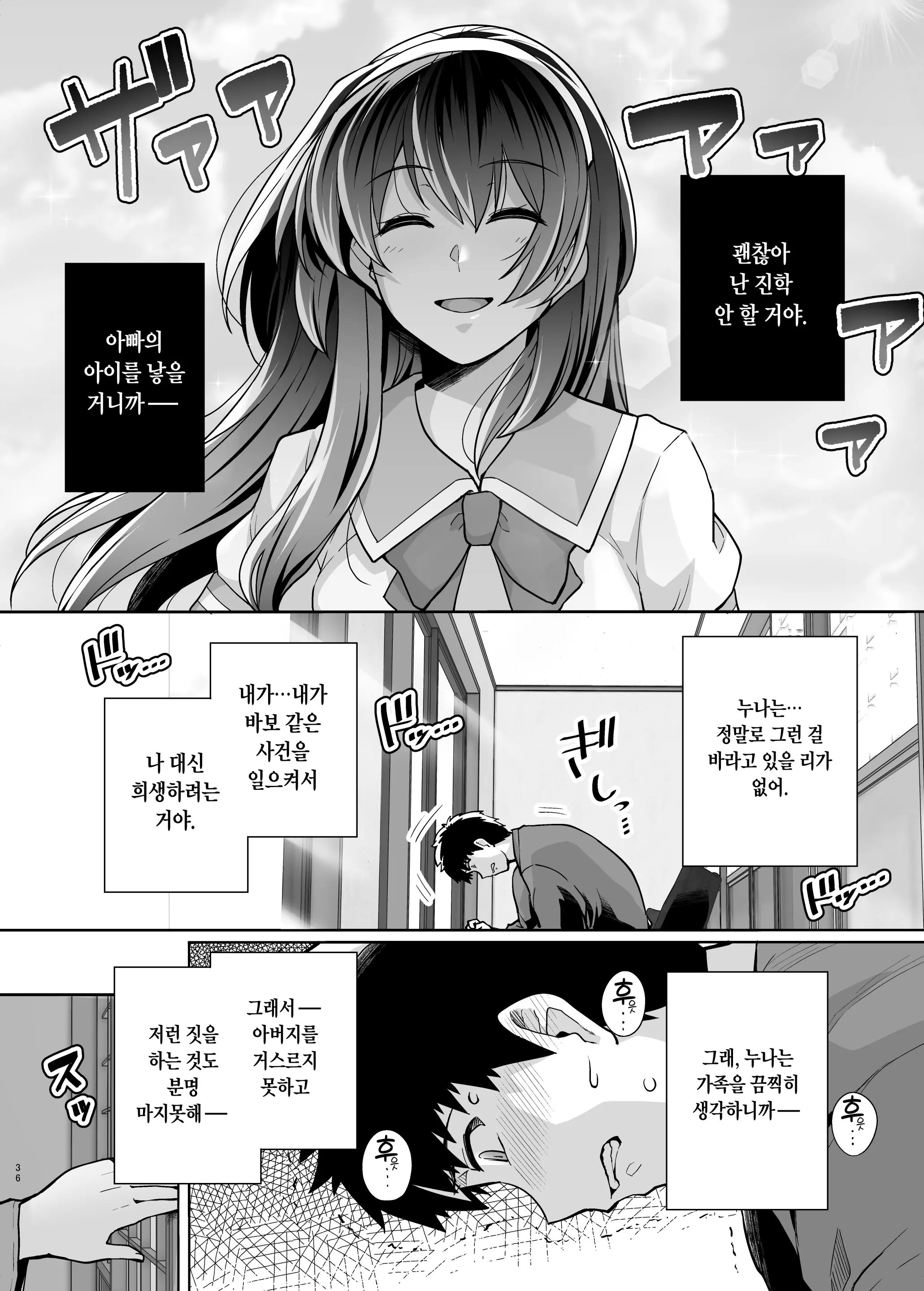 웹툰 이미지 88