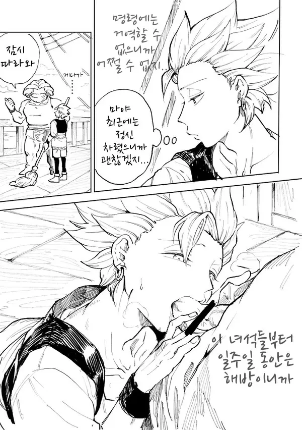 웹툰 이미지 3