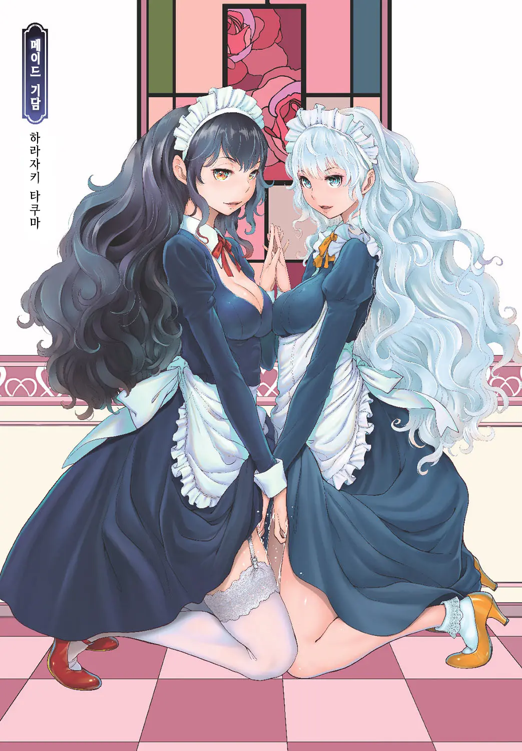 웹툰 이미지 1