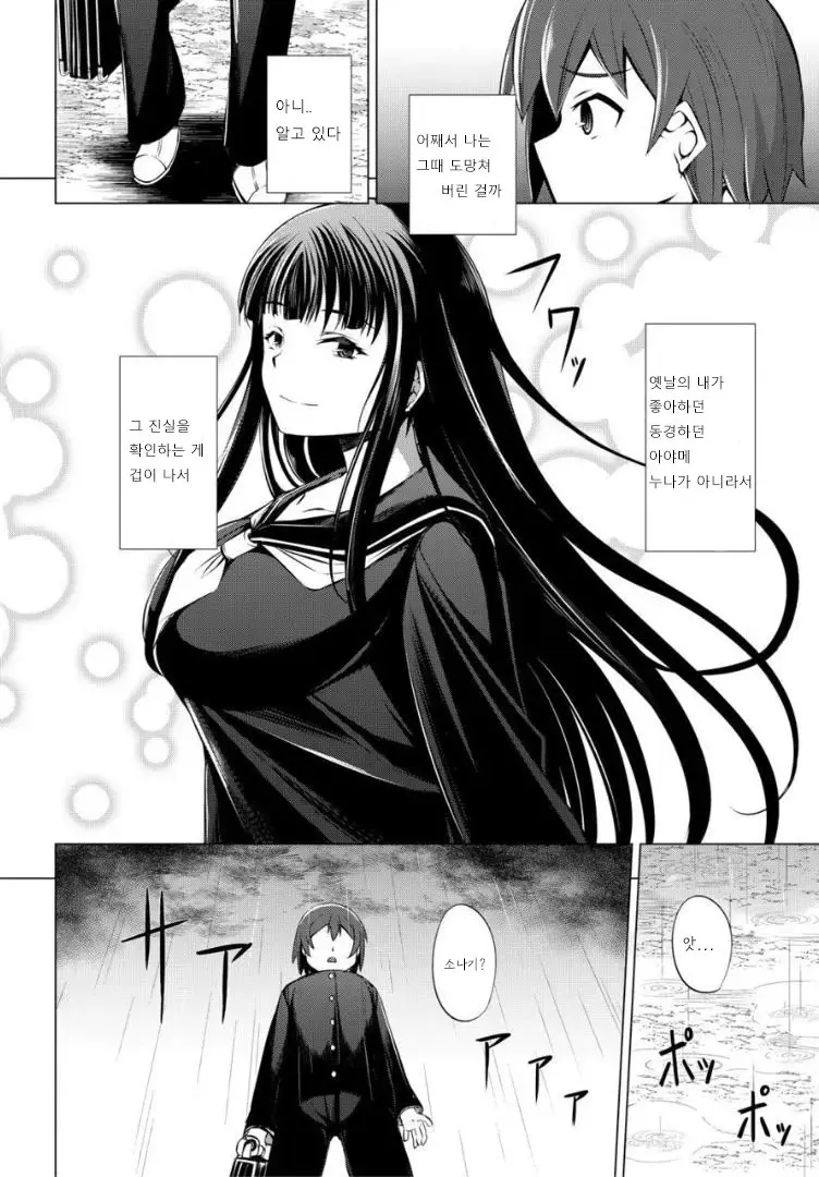 웹툰 이미지 116