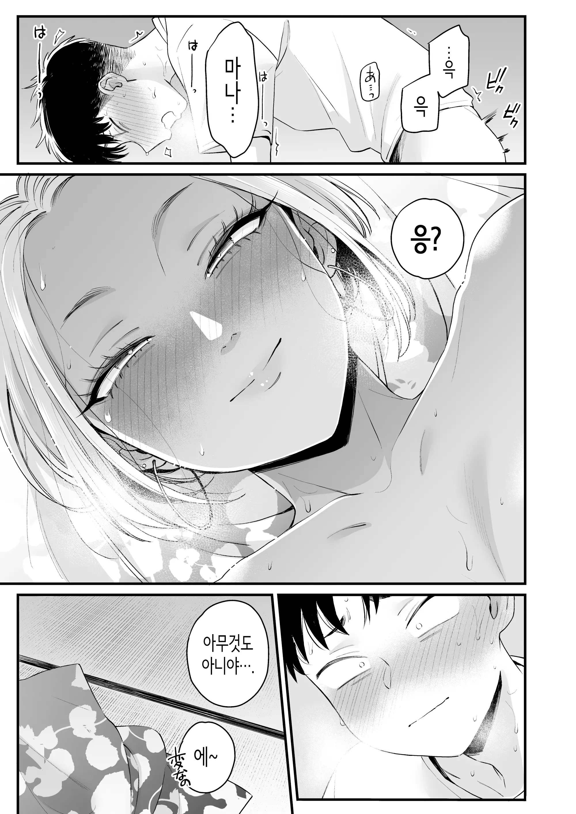 웹툰 이미지 53