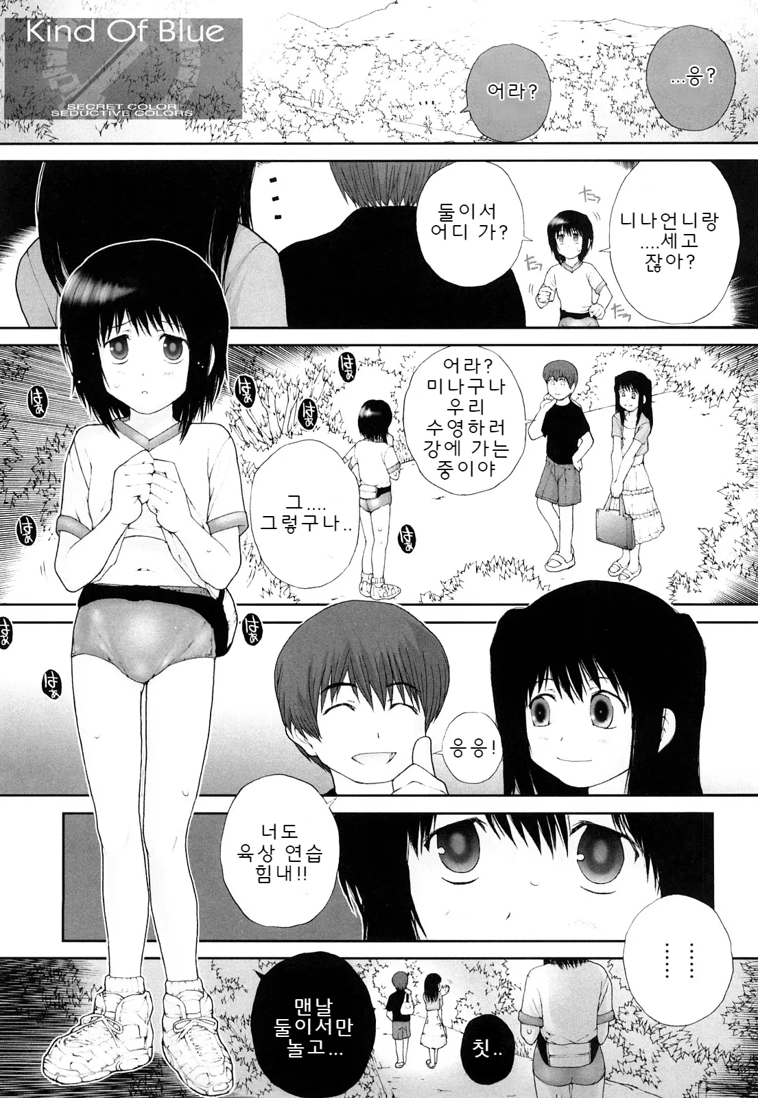 웹툰 이미지 132