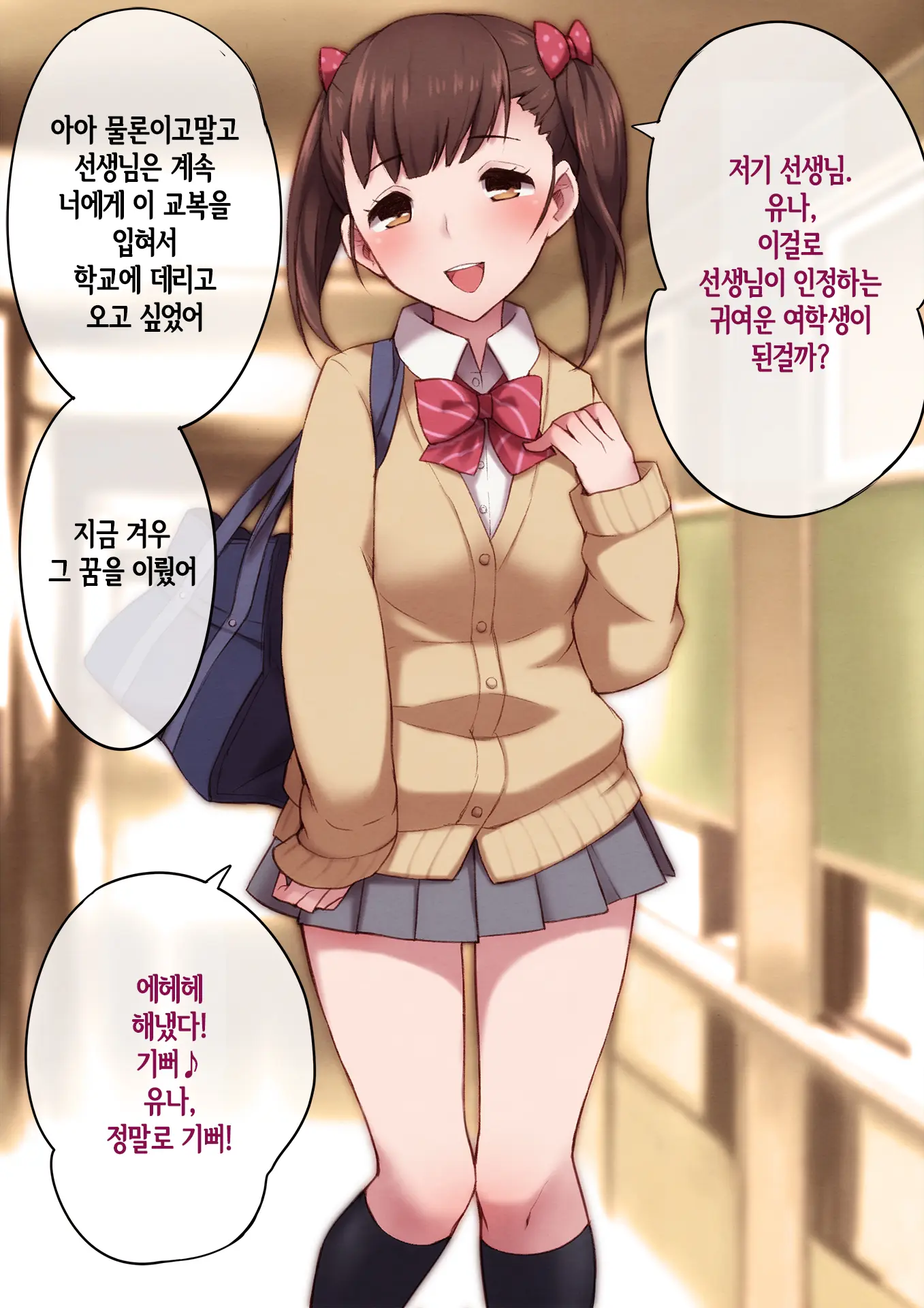 웹툰 이미지 104