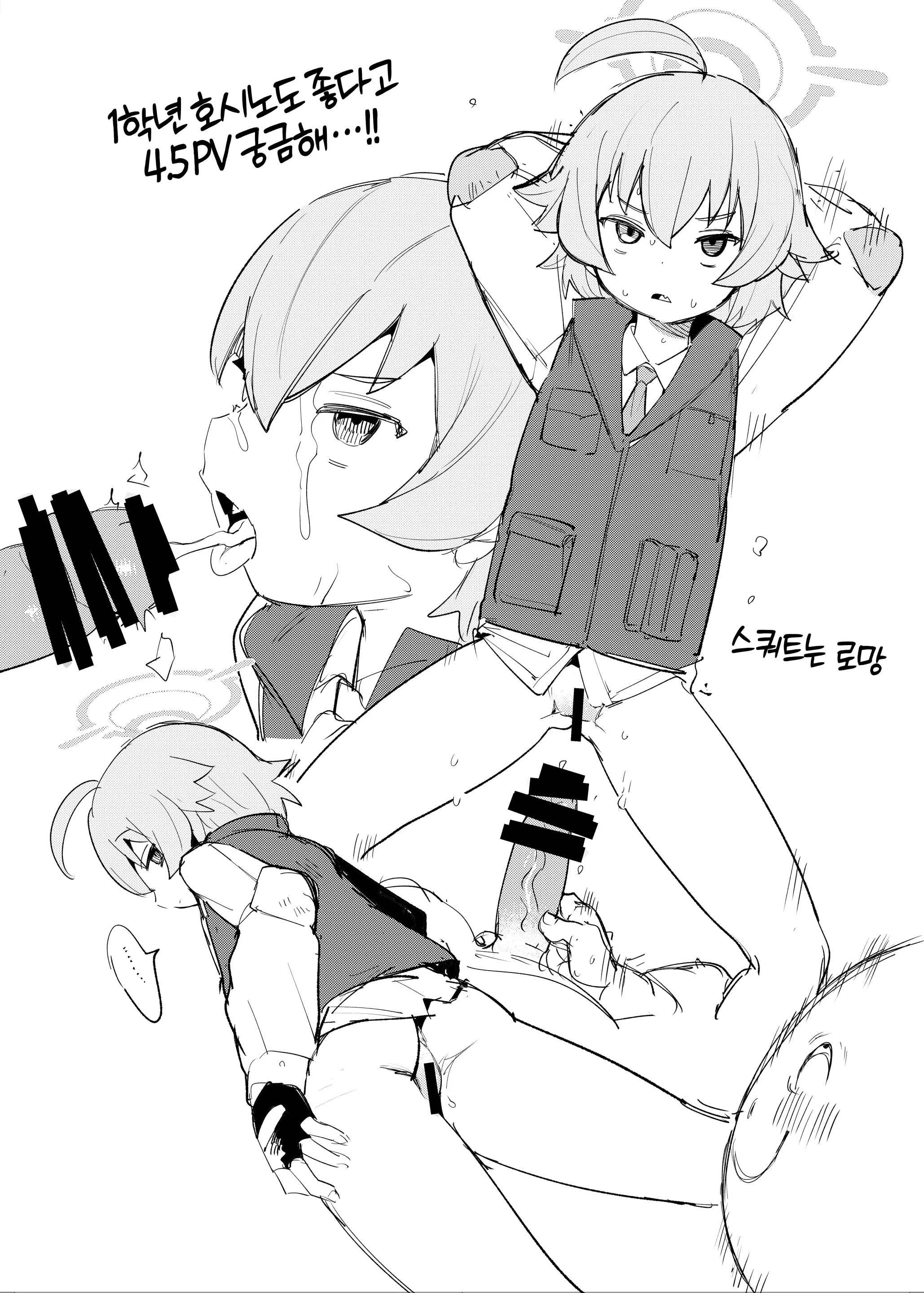 웹툰 이미지 22