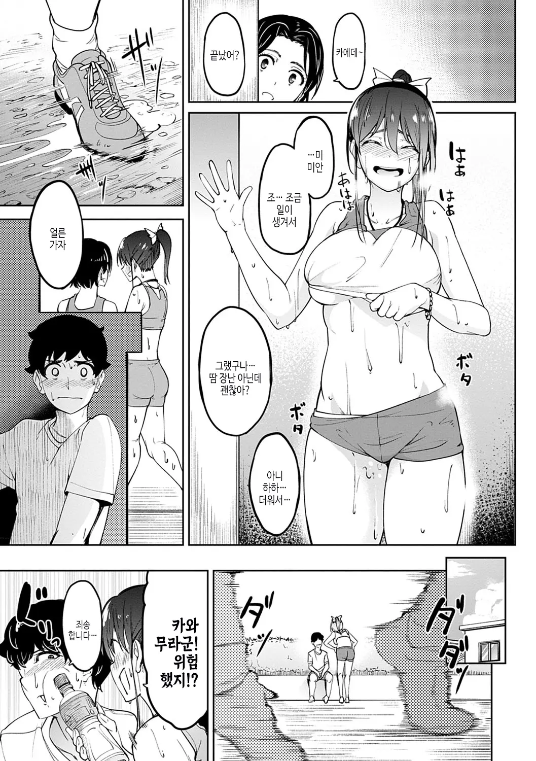 웹툰 이미지 113