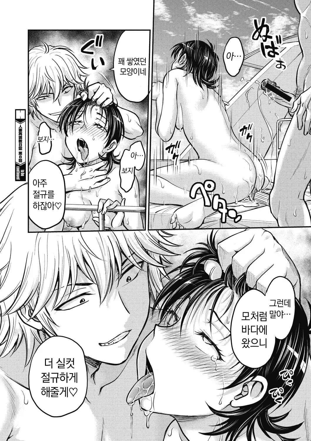 웹툰 이미지 147