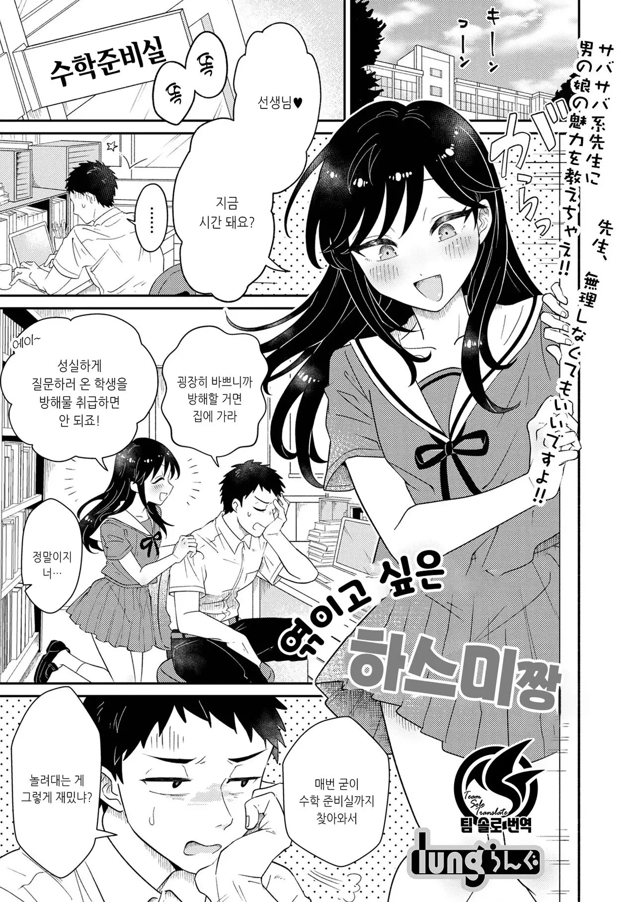 웹툰 이미지 0