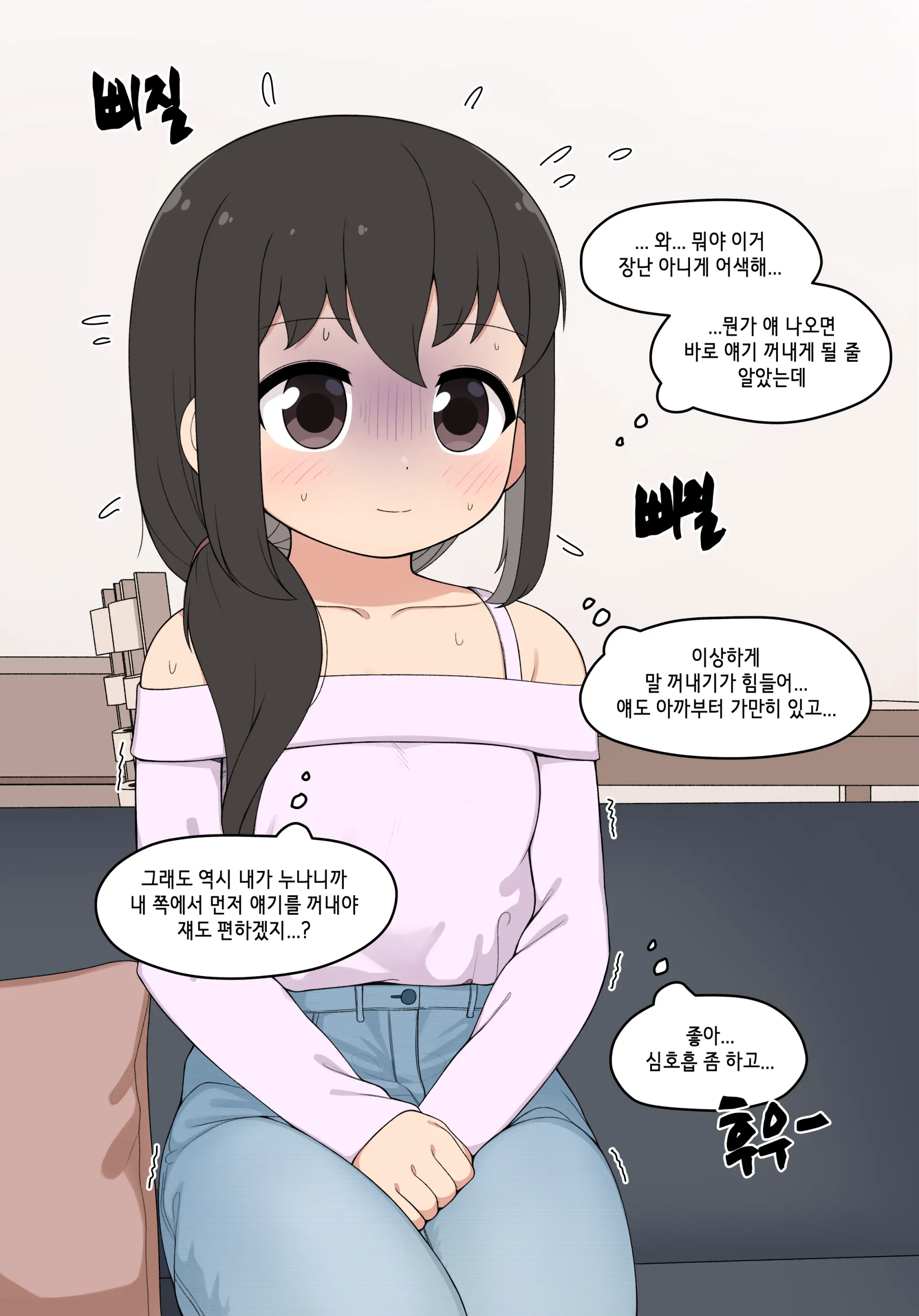 웹툰 이미지 149