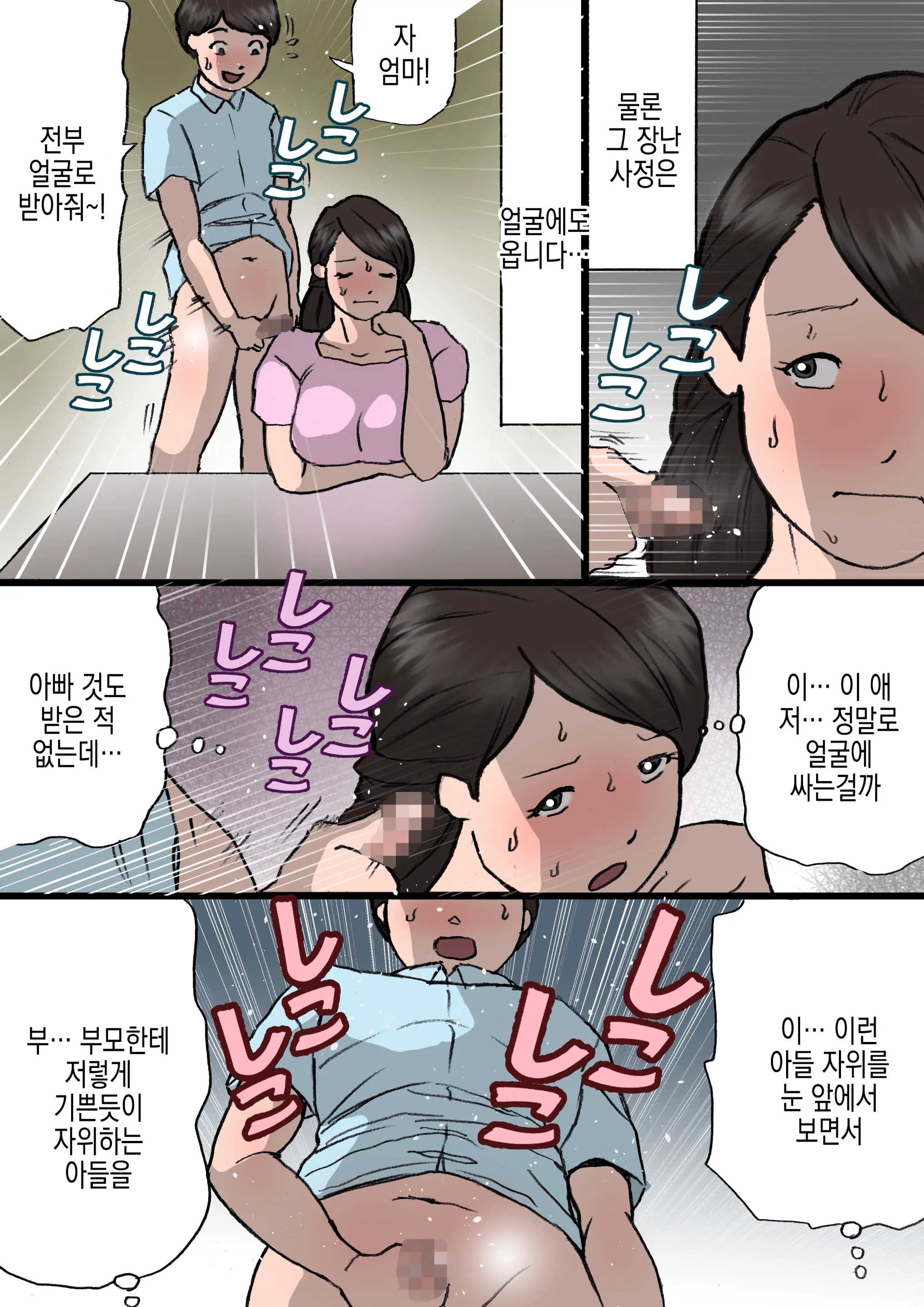 웹툰 이미지 24