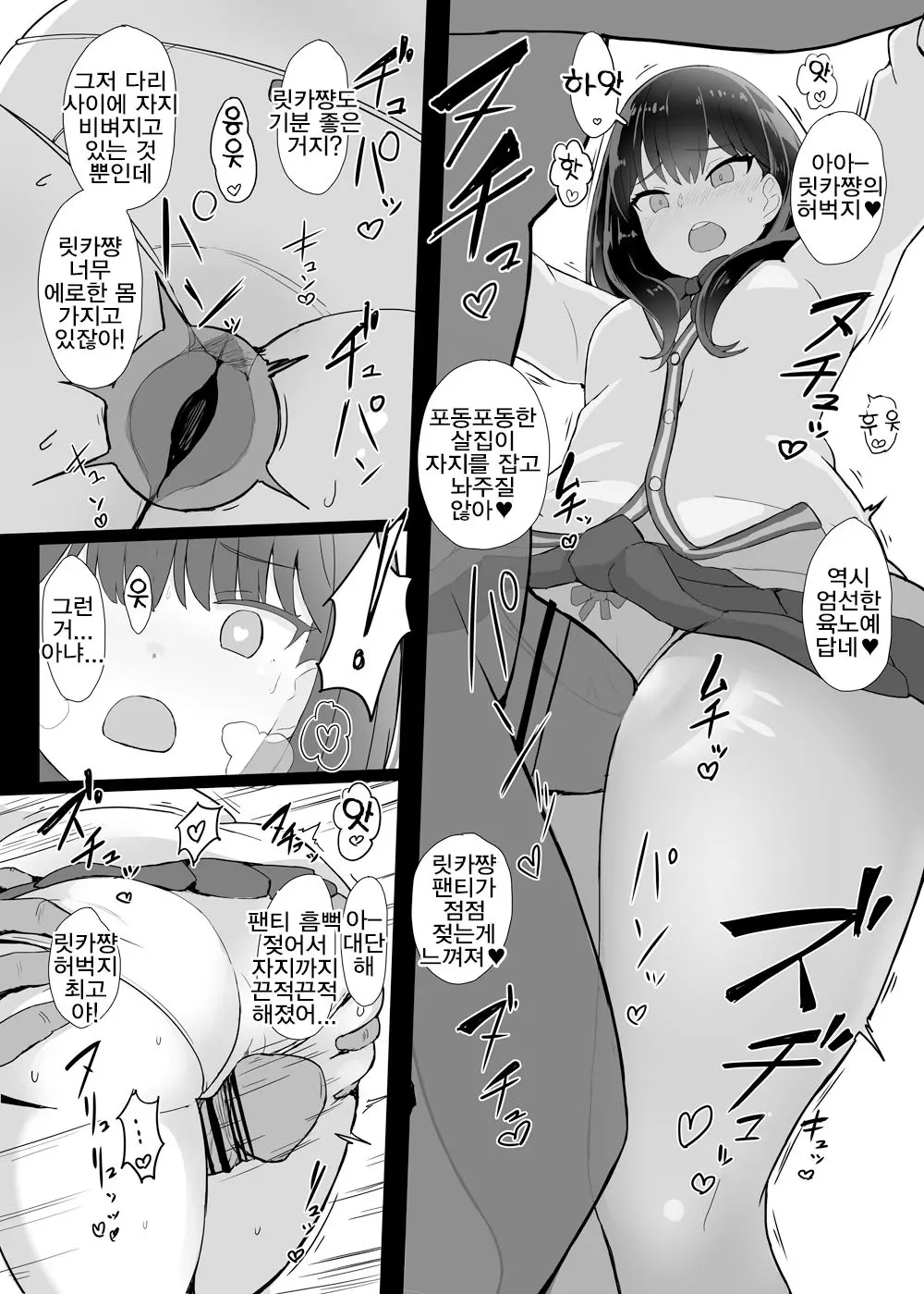 웹툰 이미지 11