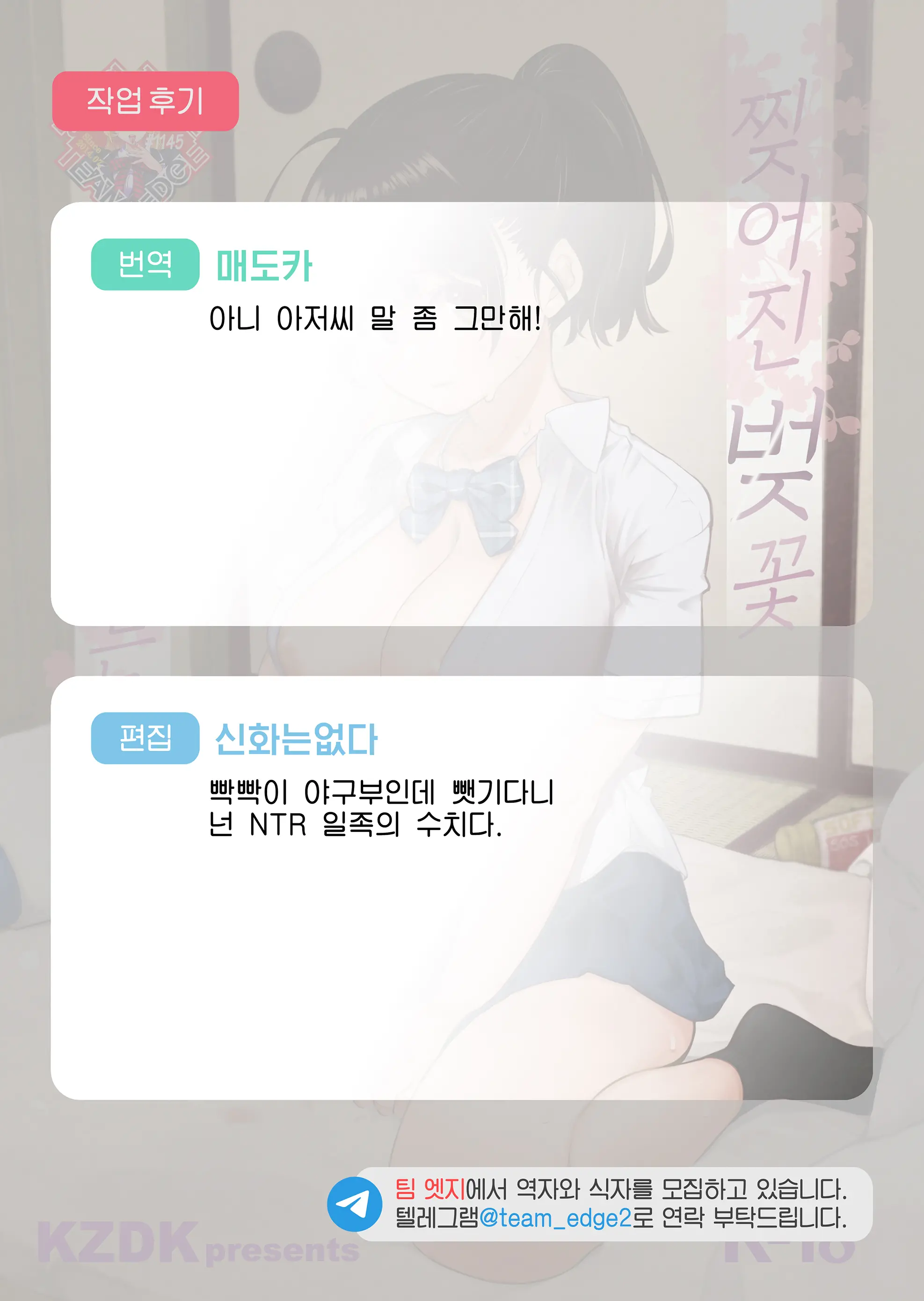 웹툰 이미지 44