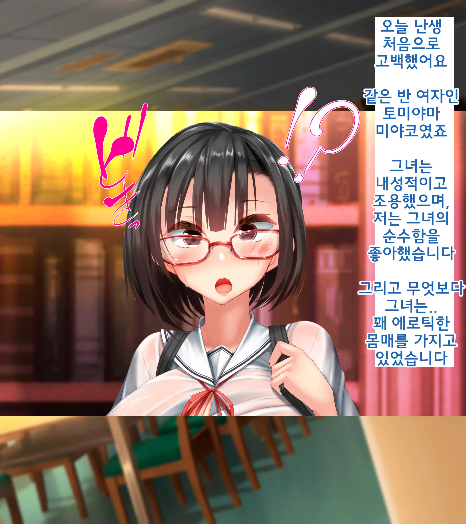 웹툰 이미지 3