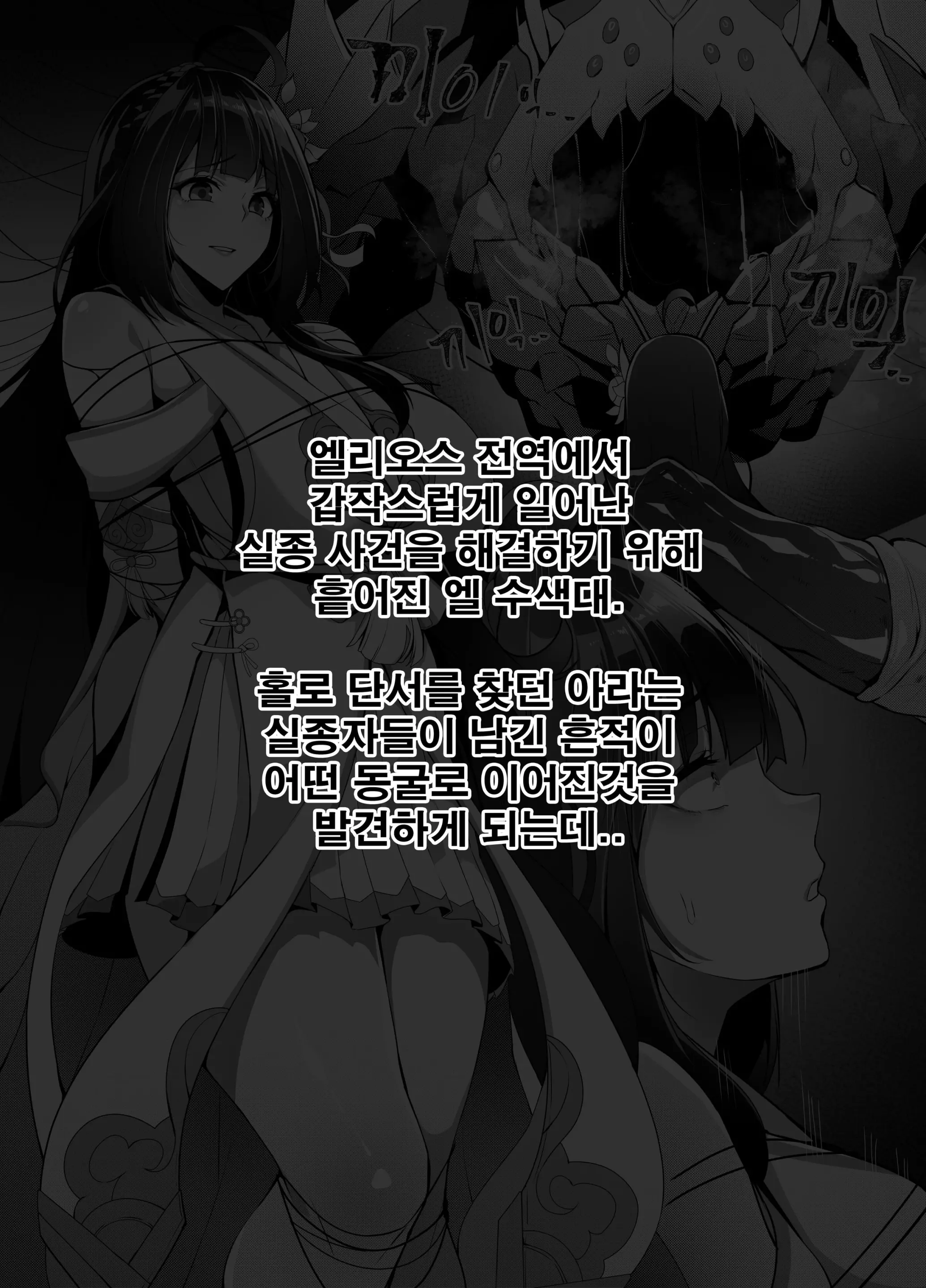 웹툰 이미지 1