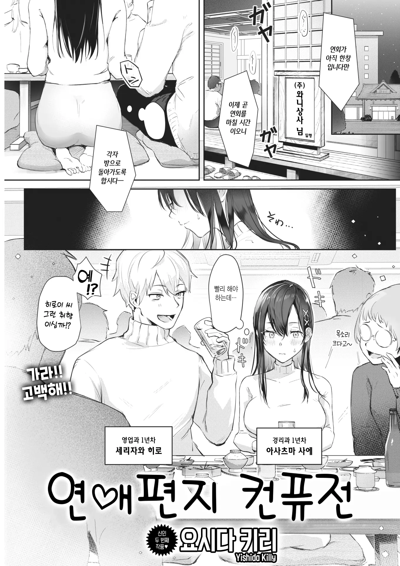 웹툰 이미지 0