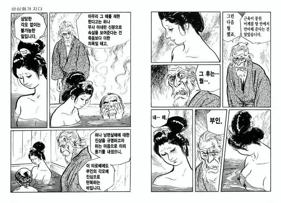 웹툰 이미지 10