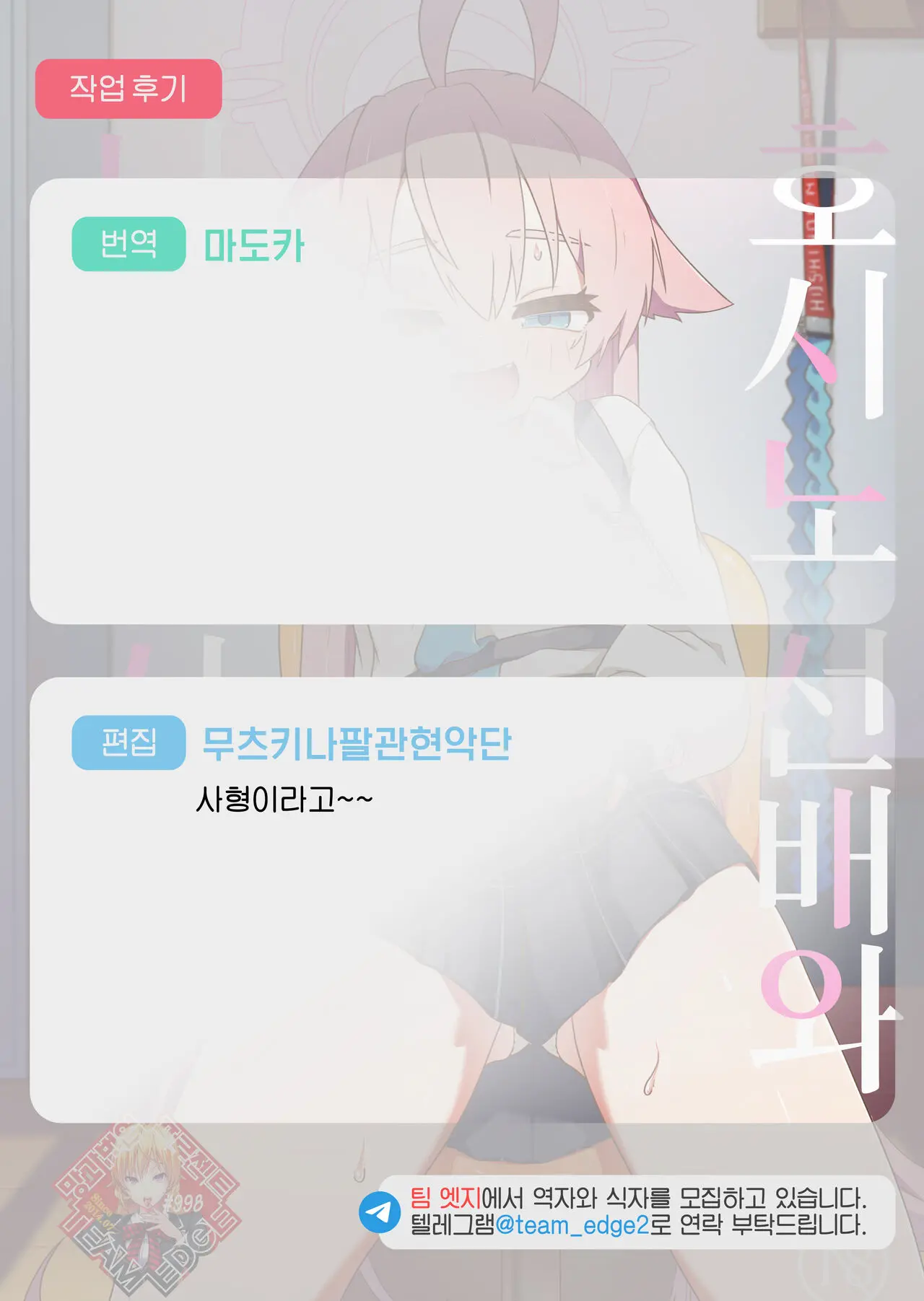 웹툰 이미지 15