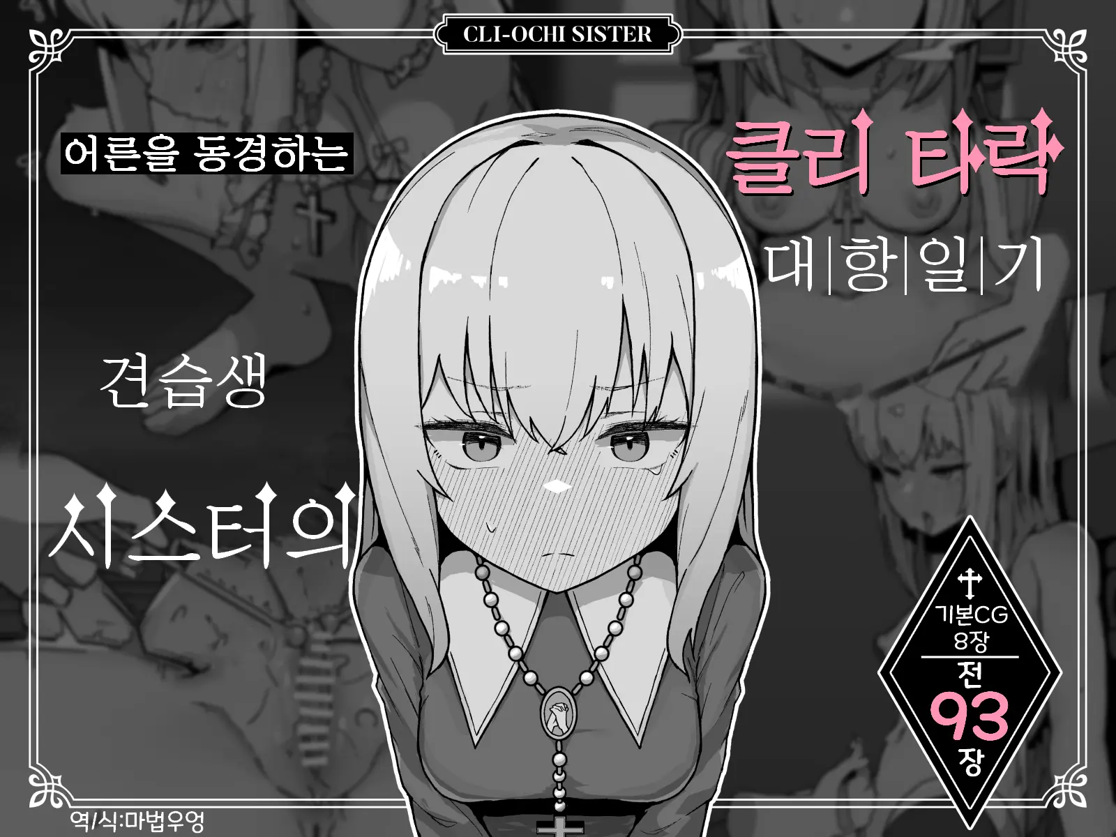 웹툰 이미지 0